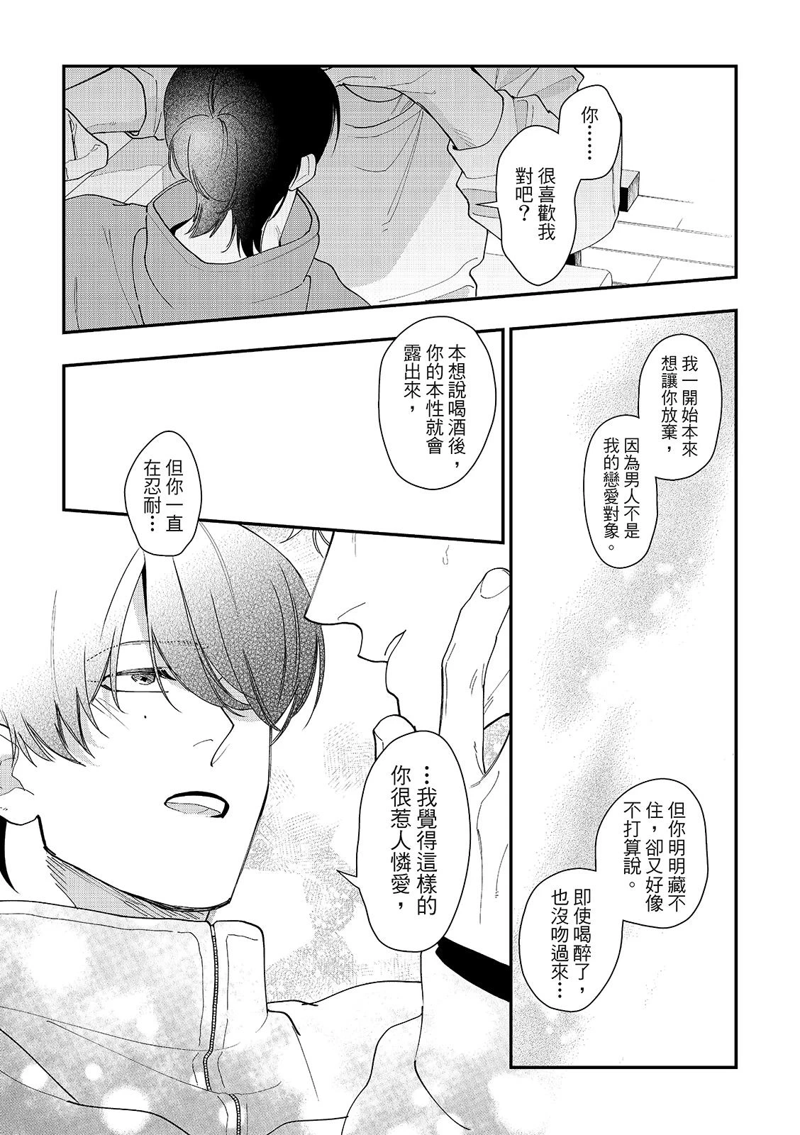 หน้า 57