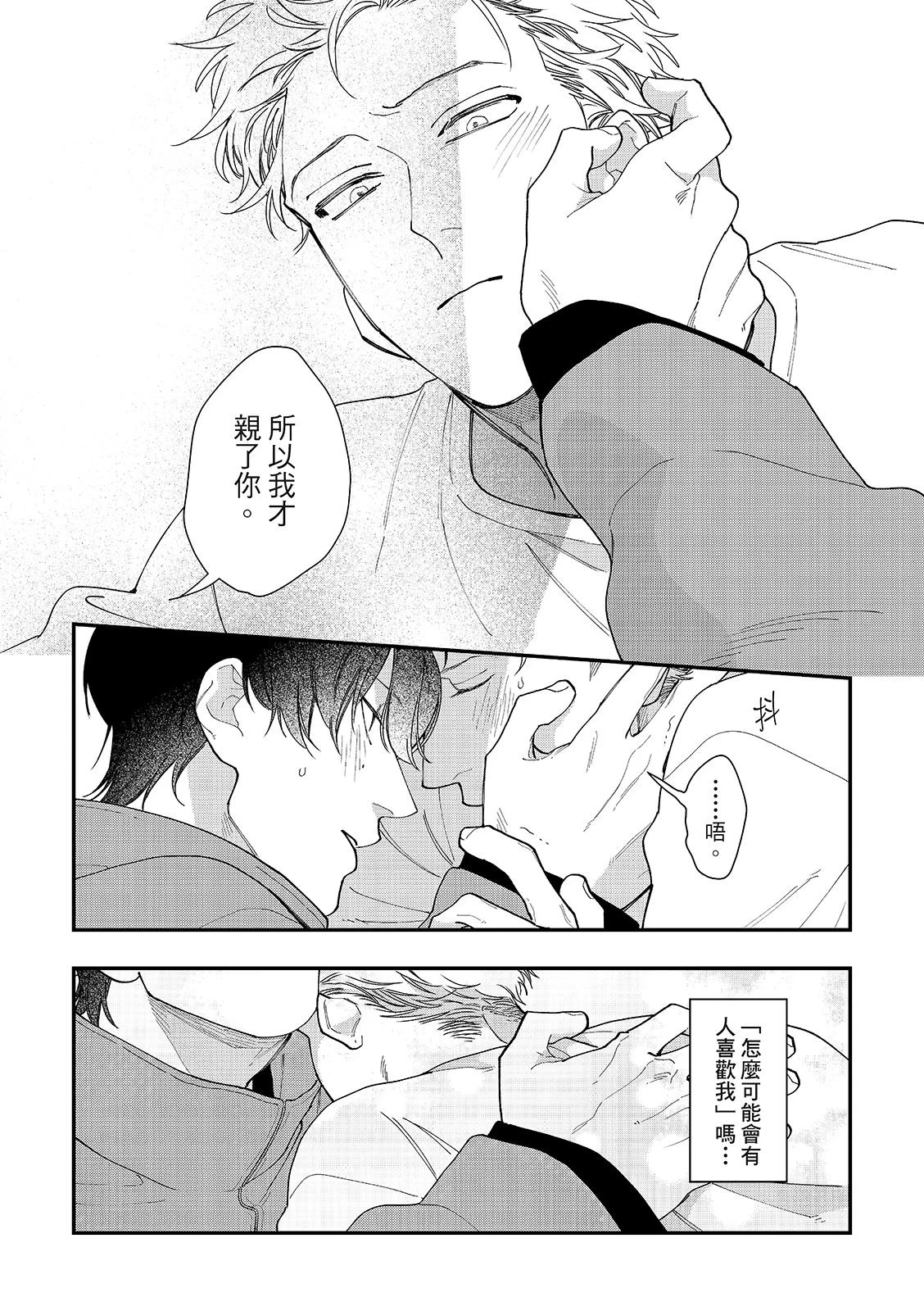 หน้า 58