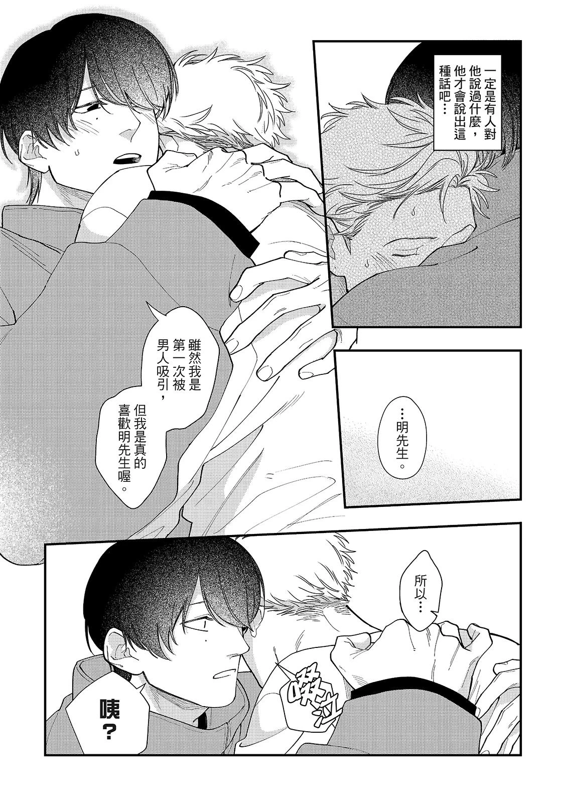 หน้า 59