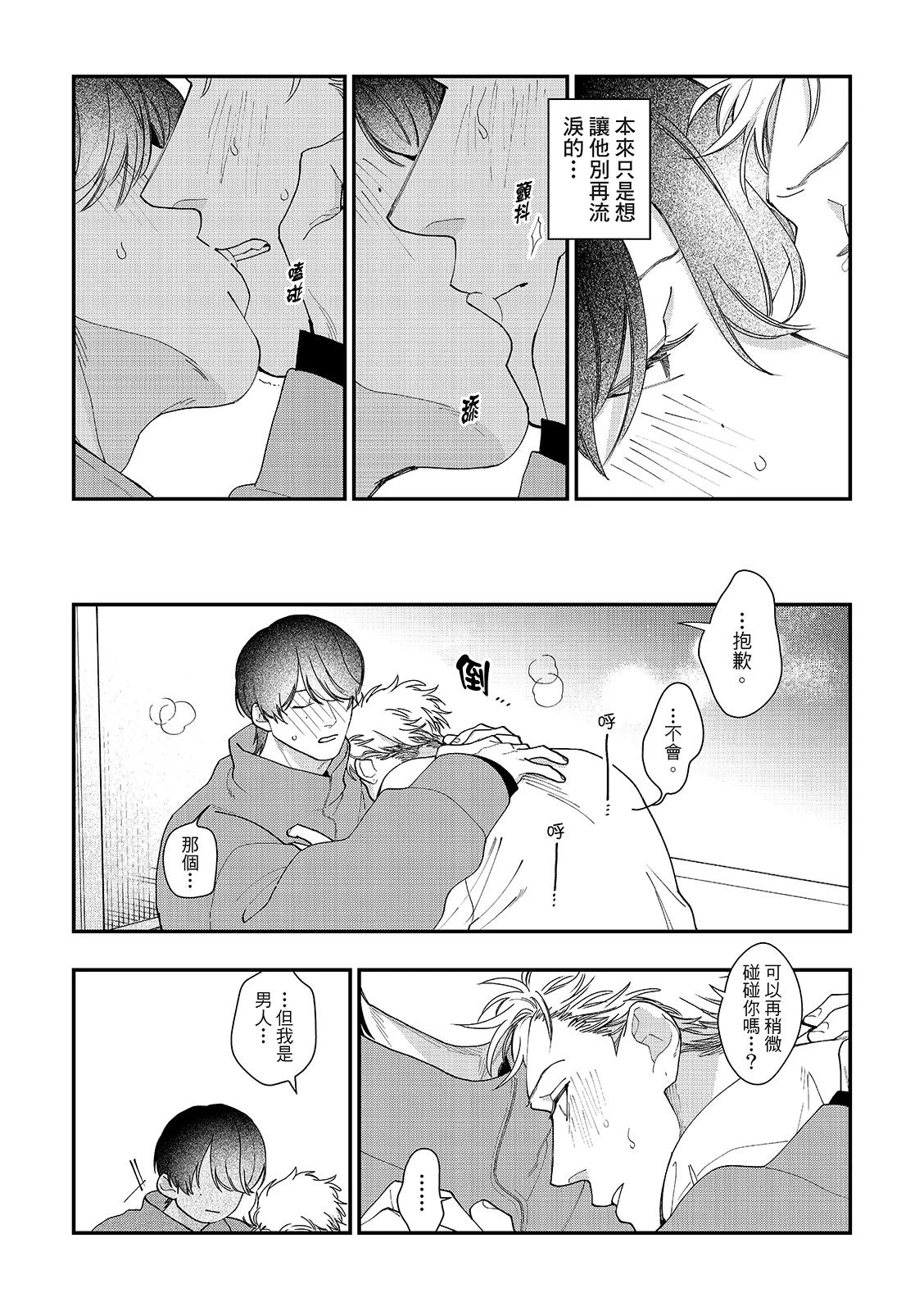 หน้า 61