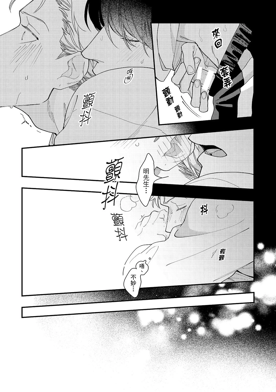 หน้า 65
