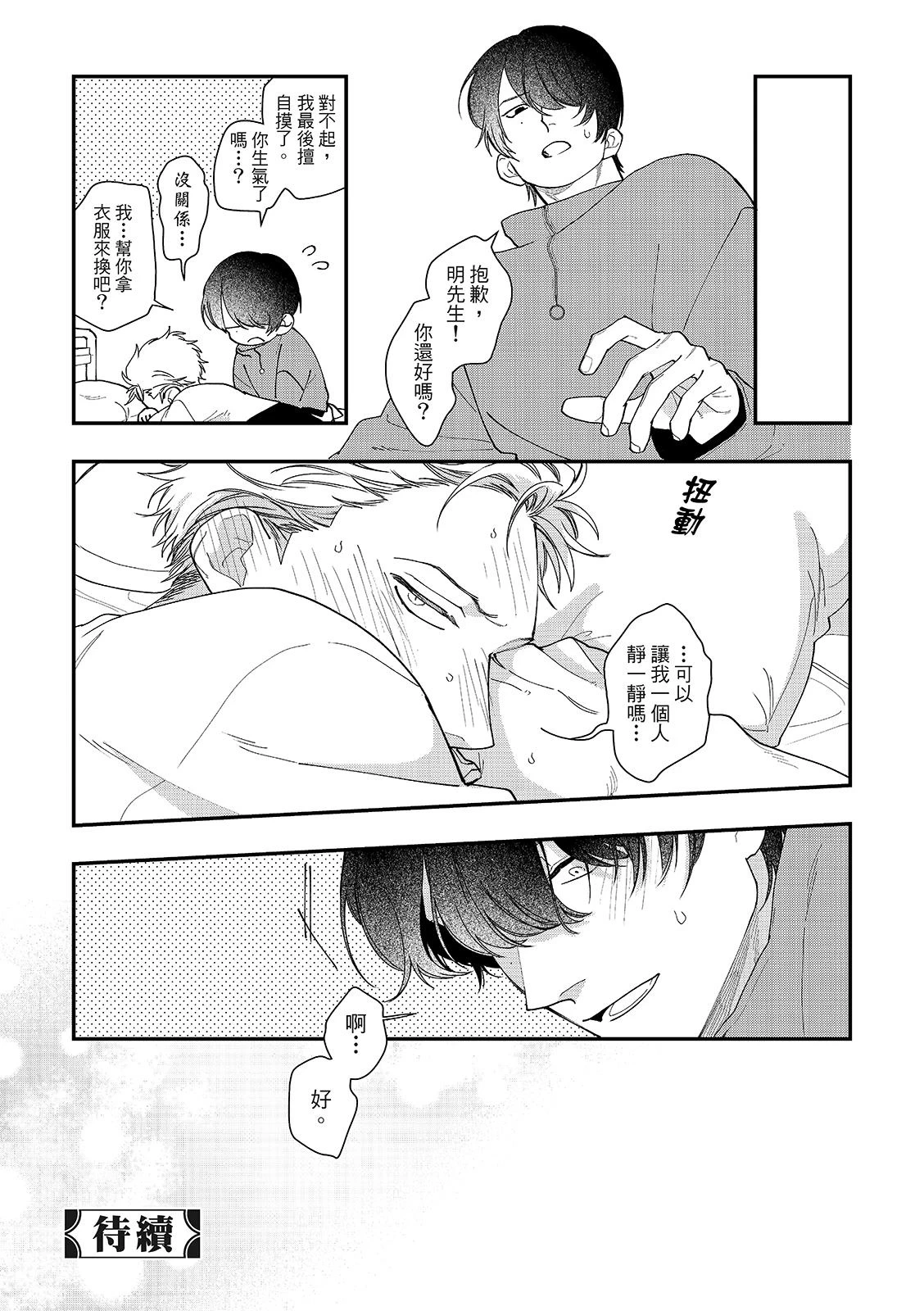 หน้า 66