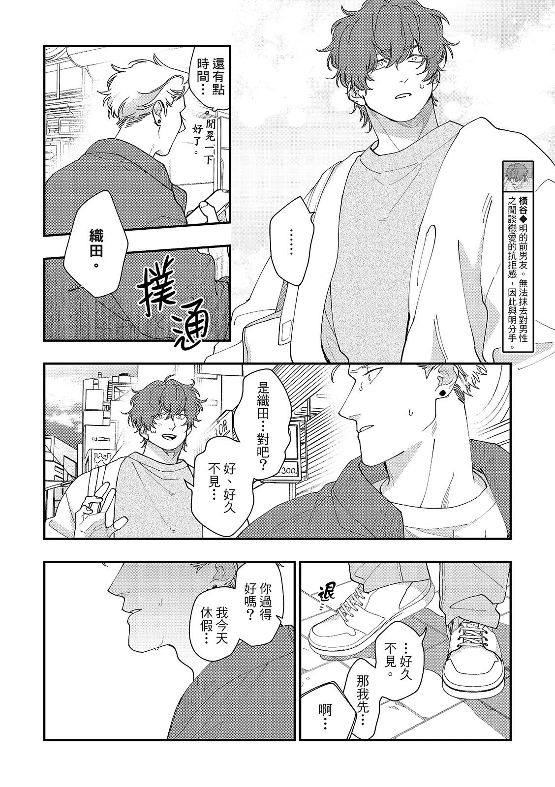 หน้า 71