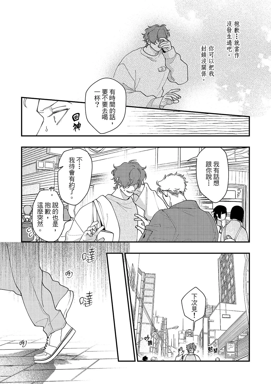 หน้า 72