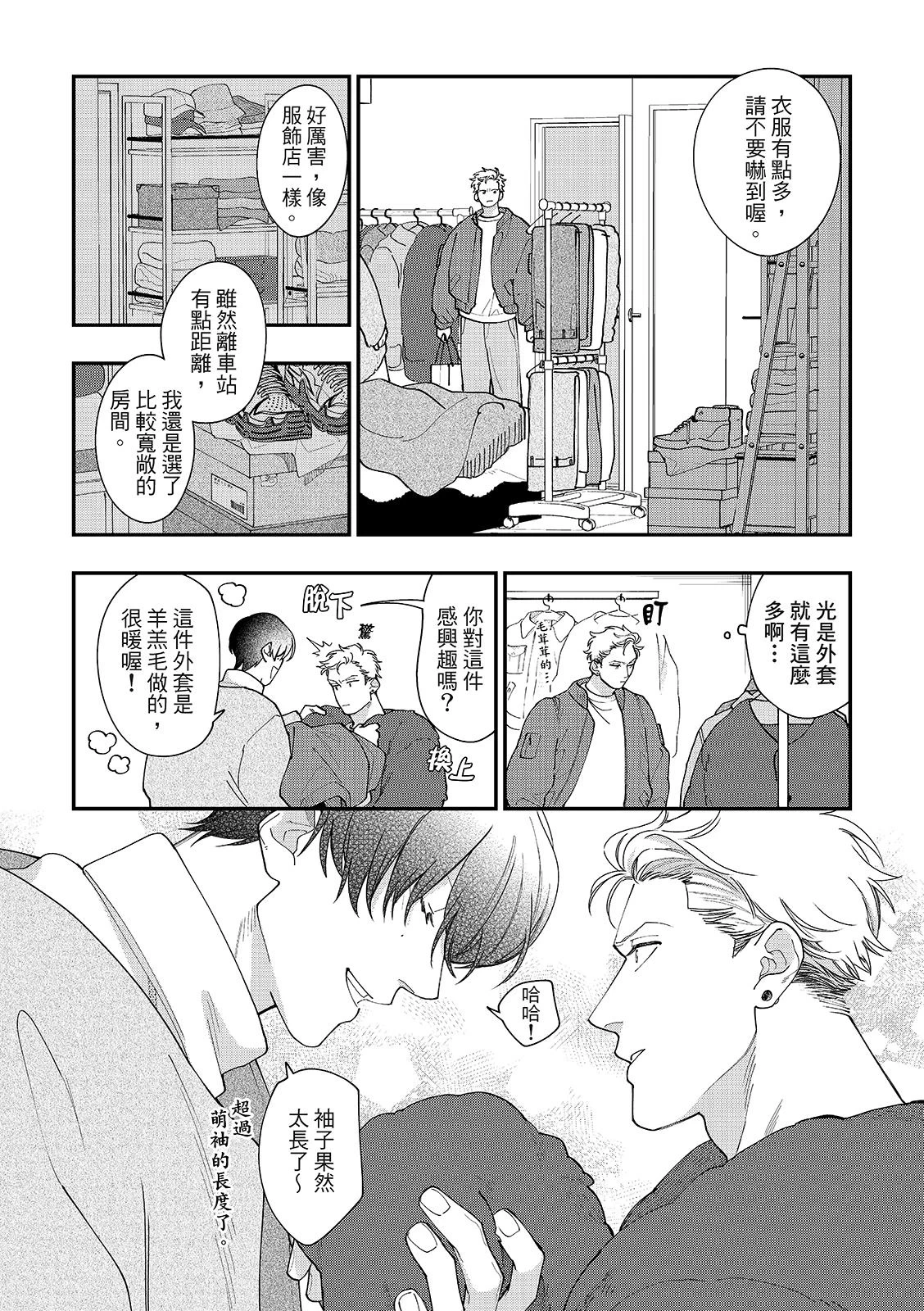 หน้า 75