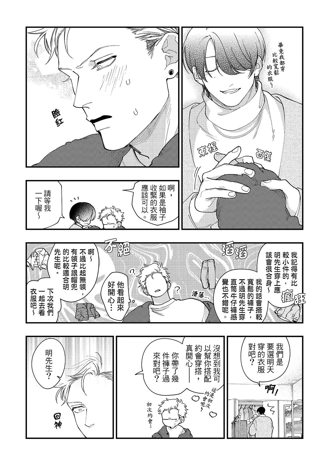 หน้า 76