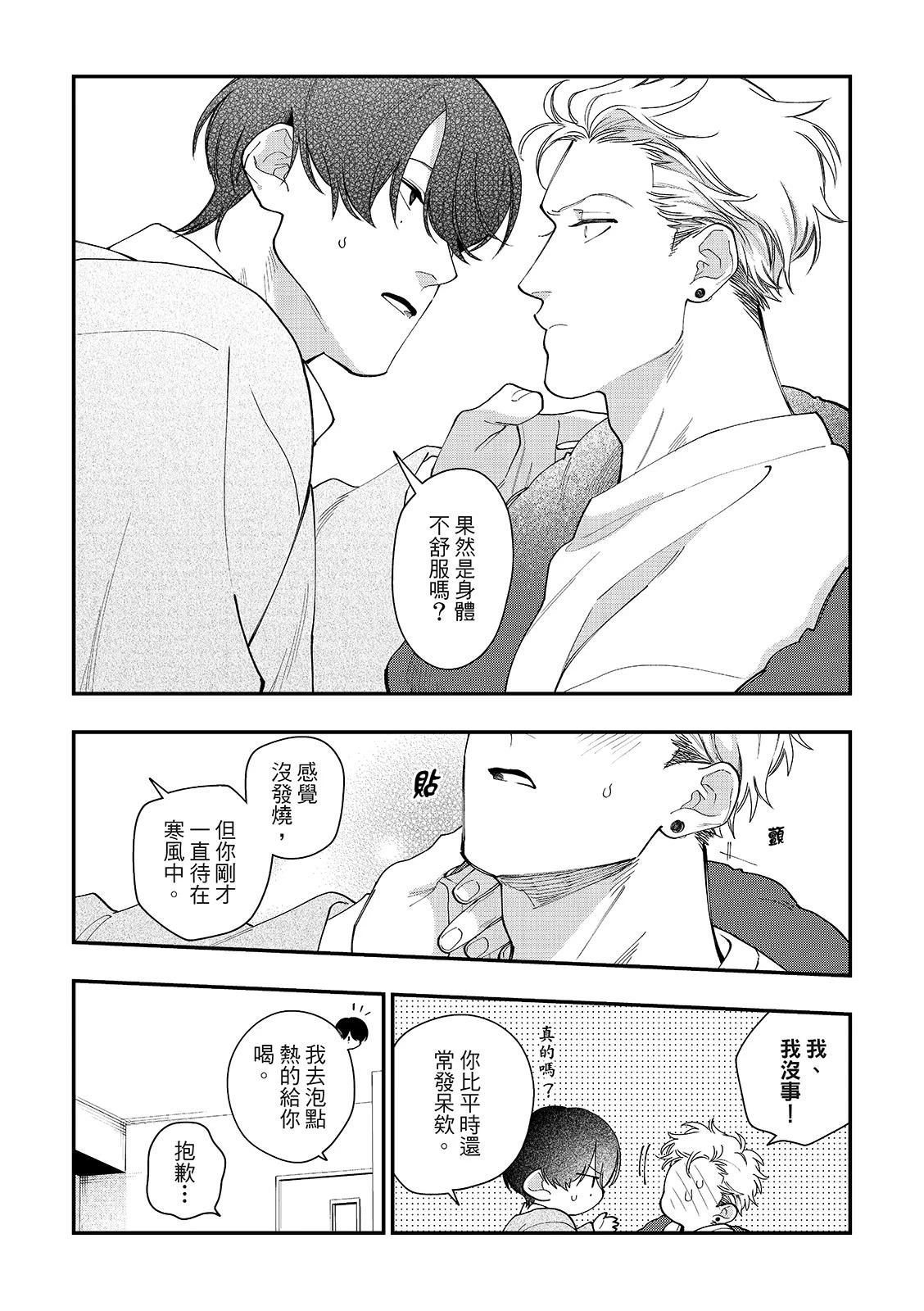 หน้า 77