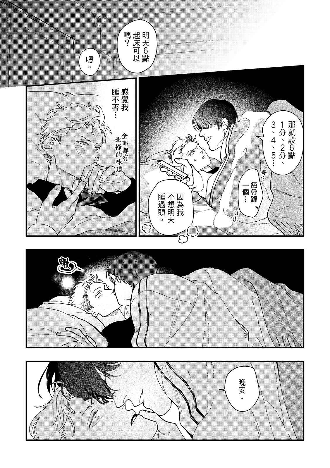 หน้า 78