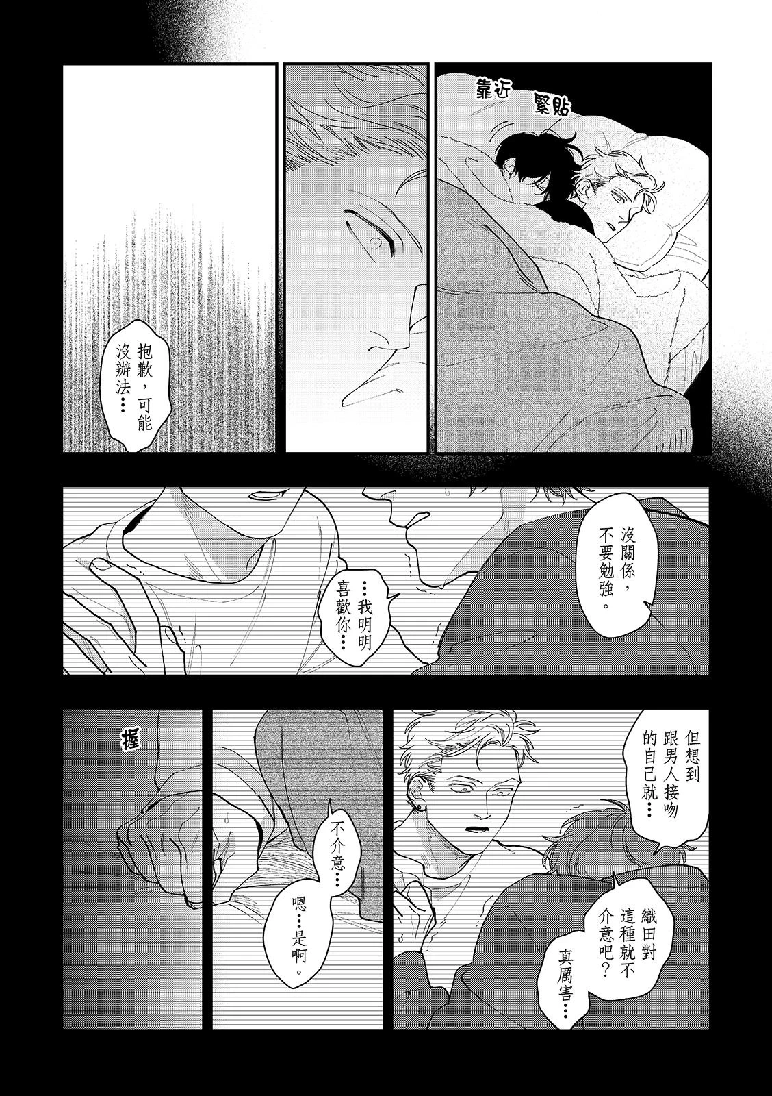 หน้า 79