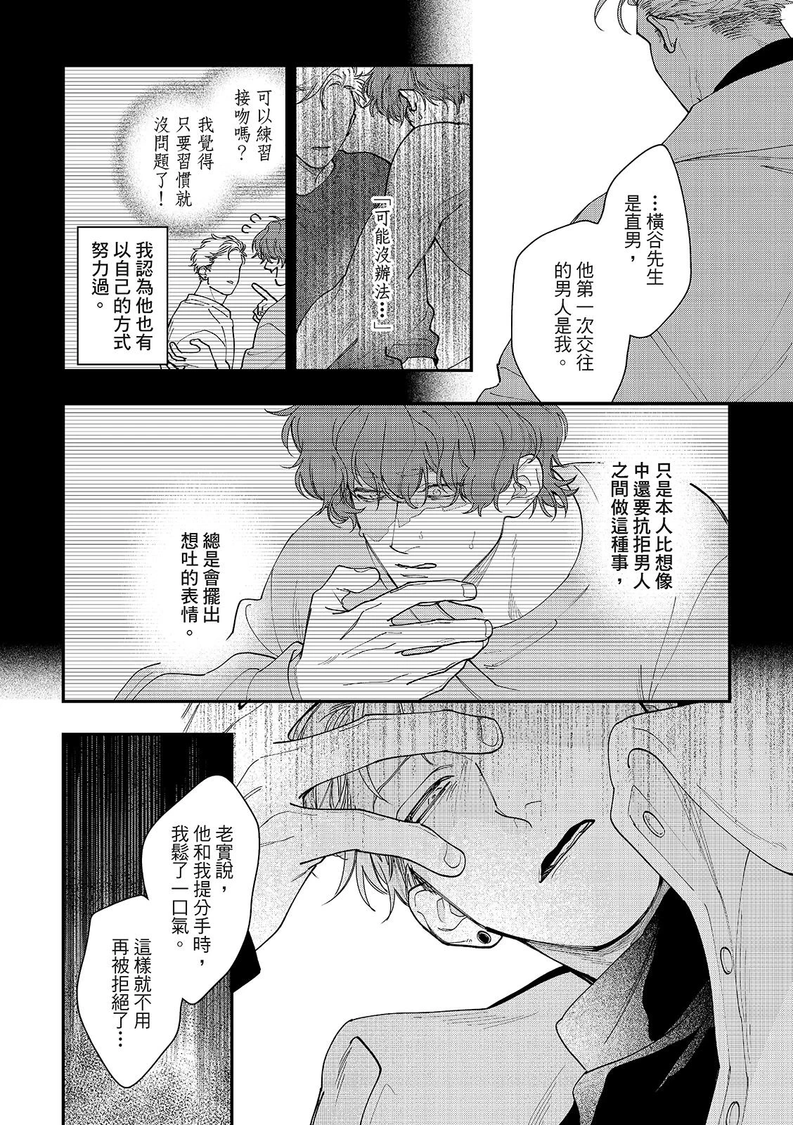 หน้า 91