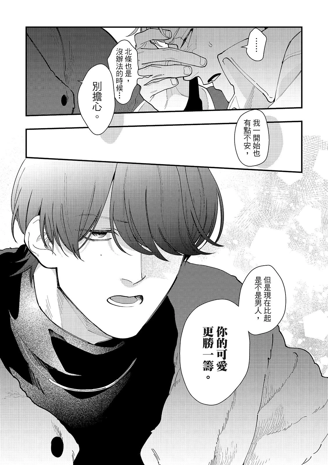 หน้า 92