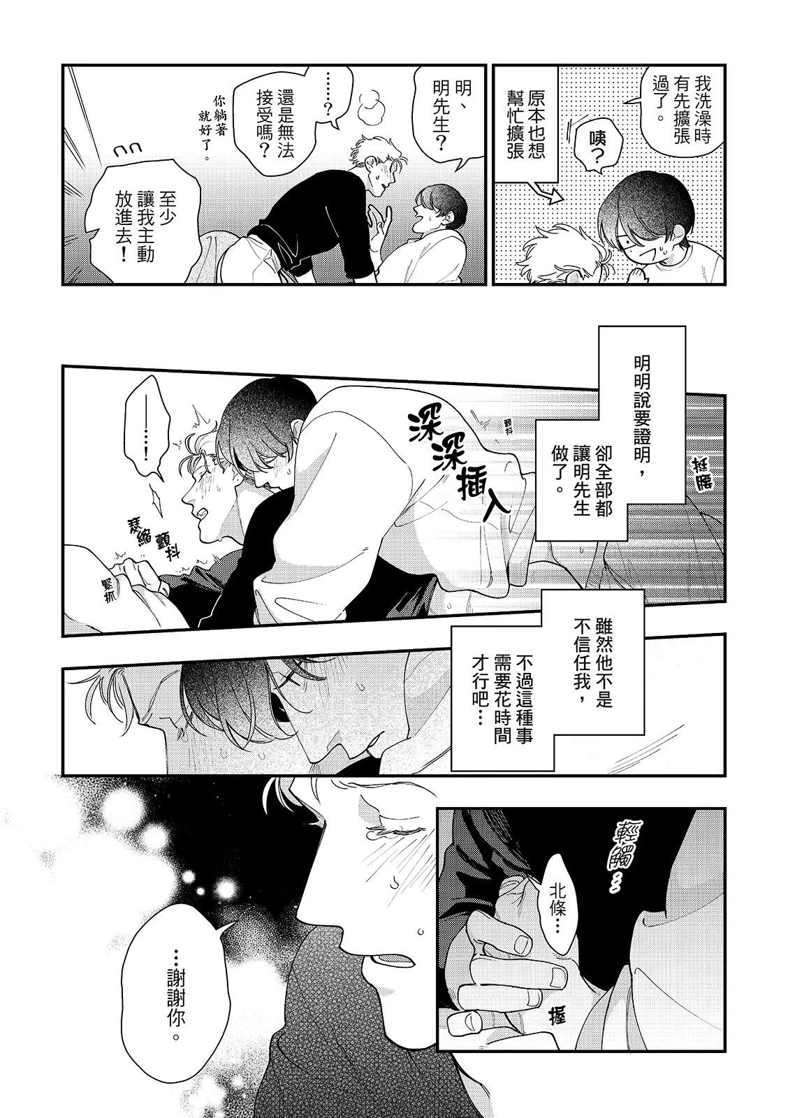 หน้า 97