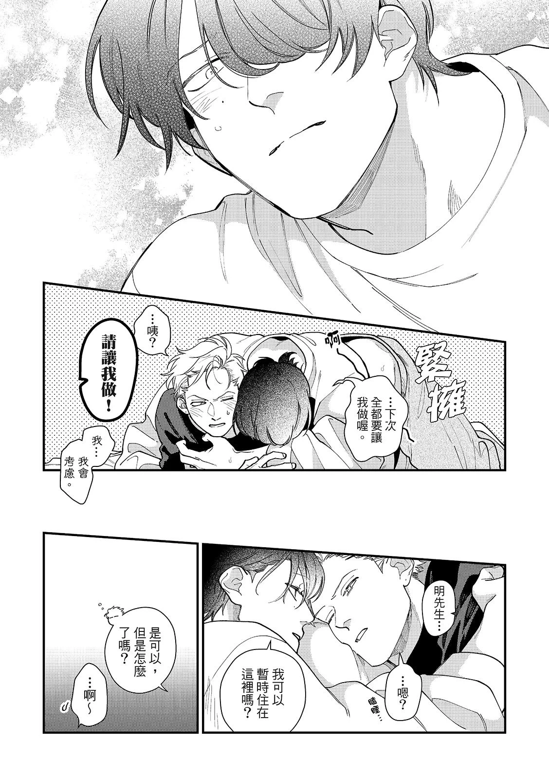 หน้า 98