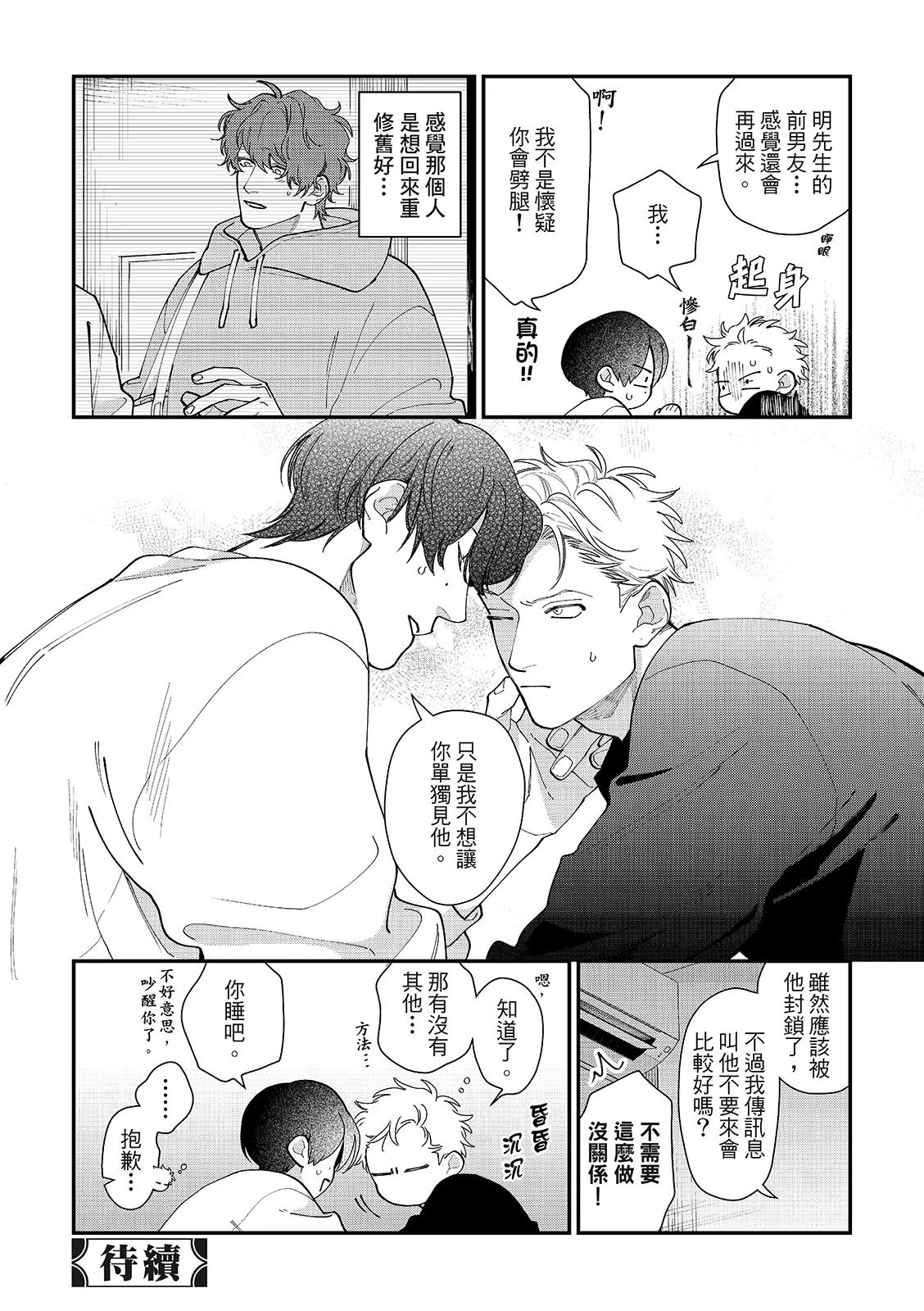 หน้า 99