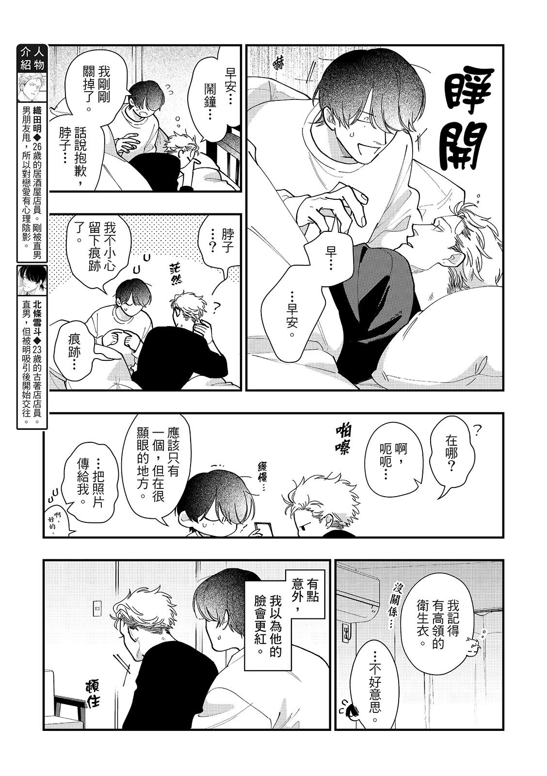 หน้า 103