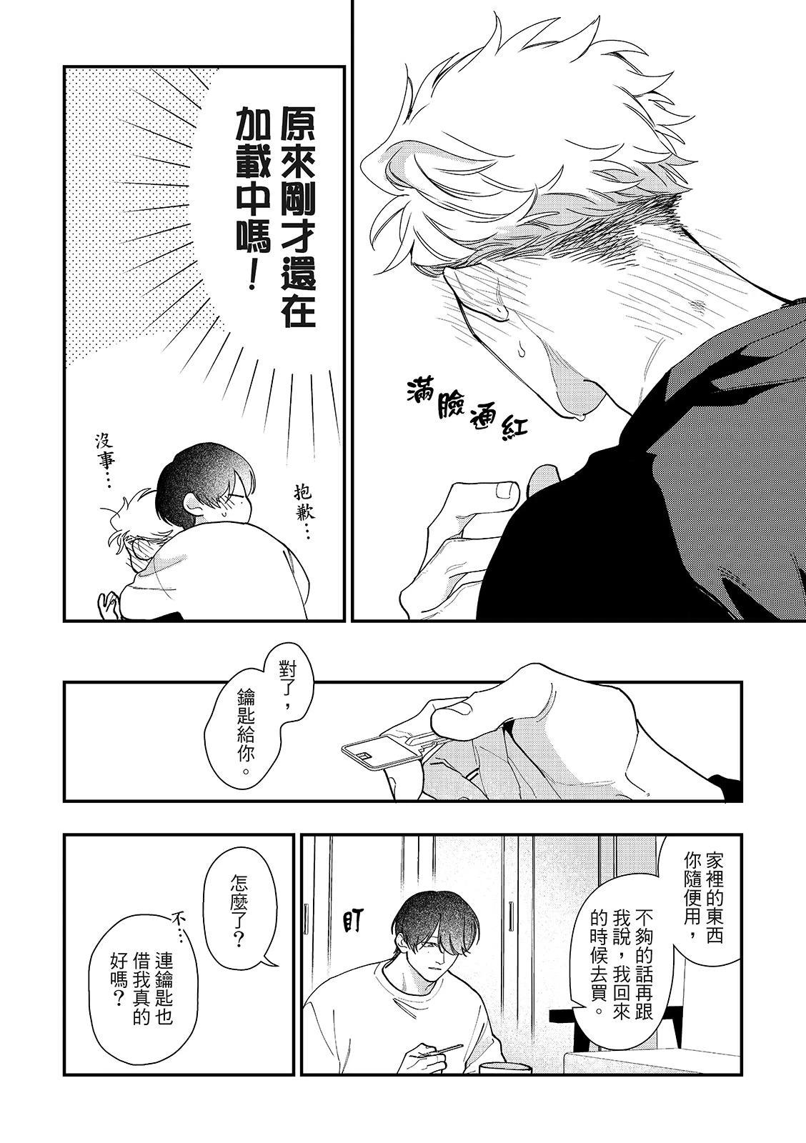 หน้า 104