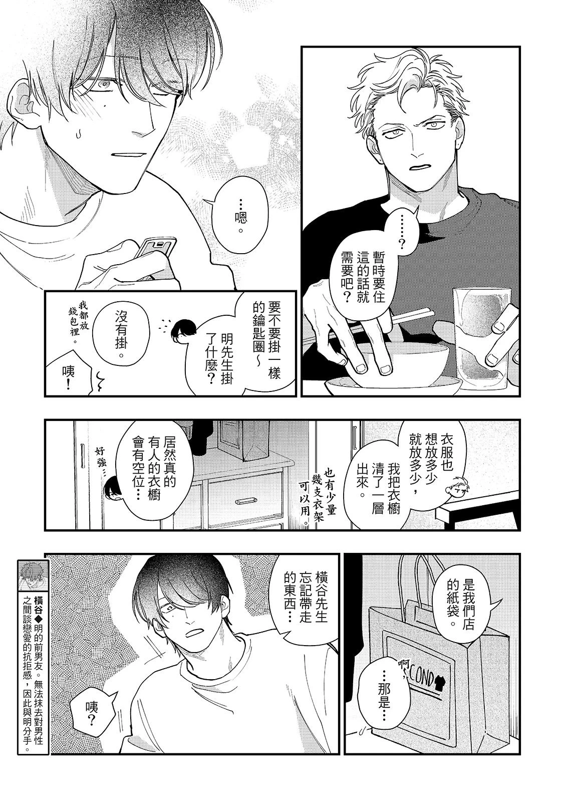 หน้า 105