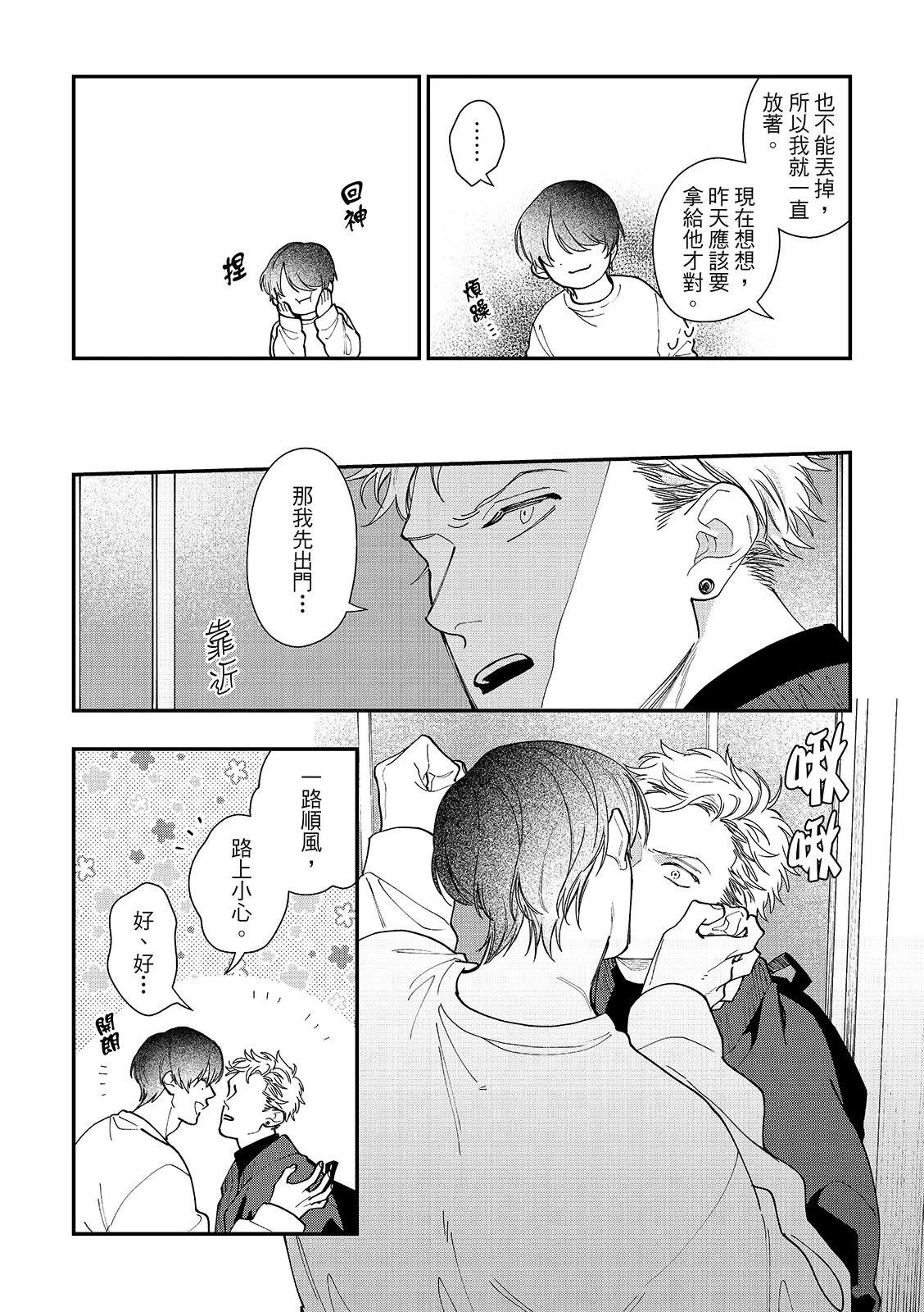 หน้า 106
