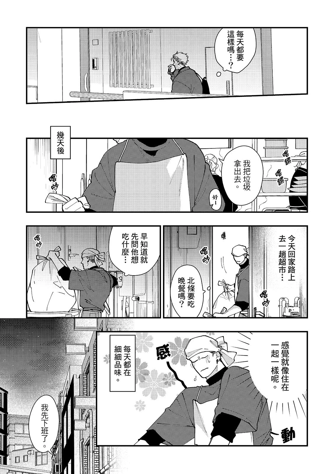 หน้า 107