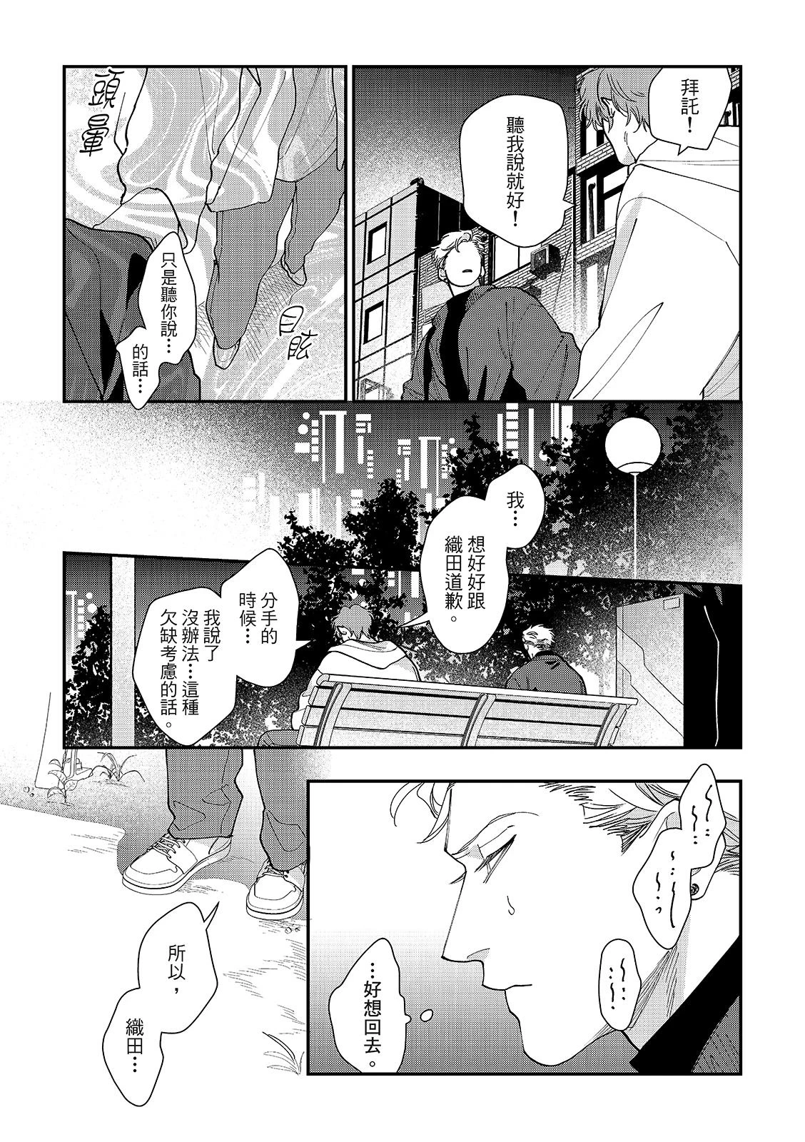 หน้า 109