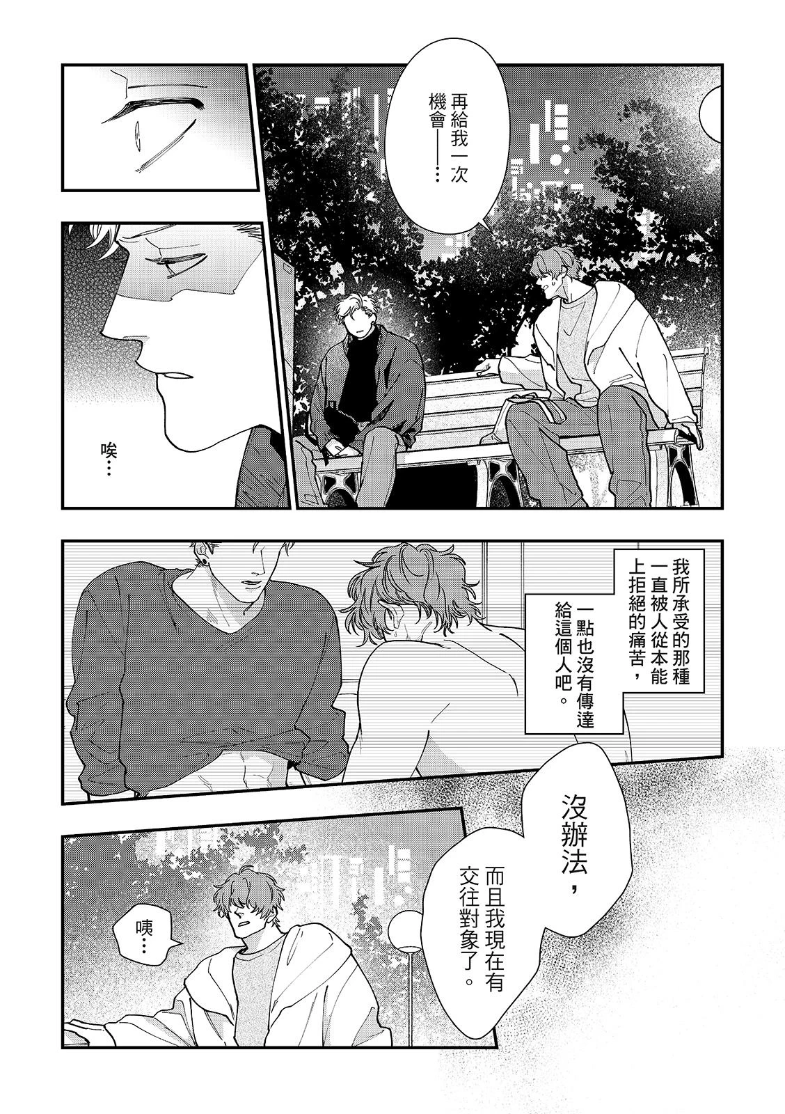 หน้า 110