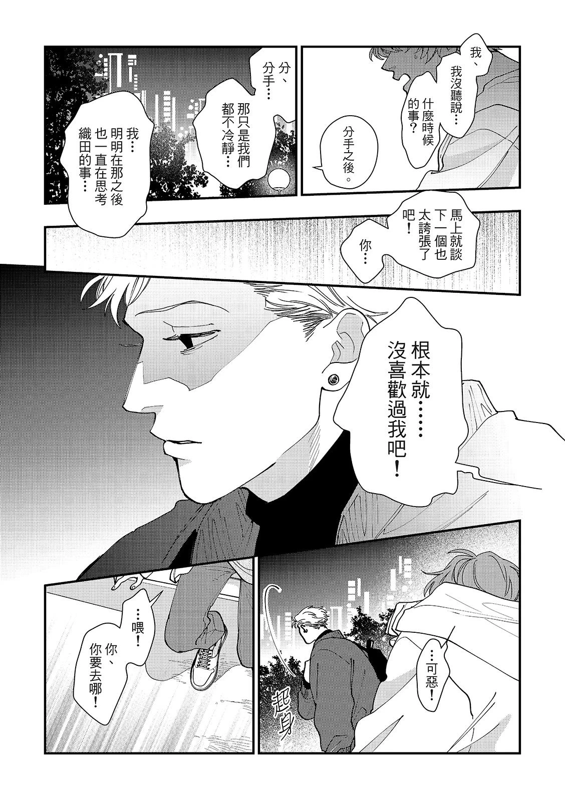 หน้า 111