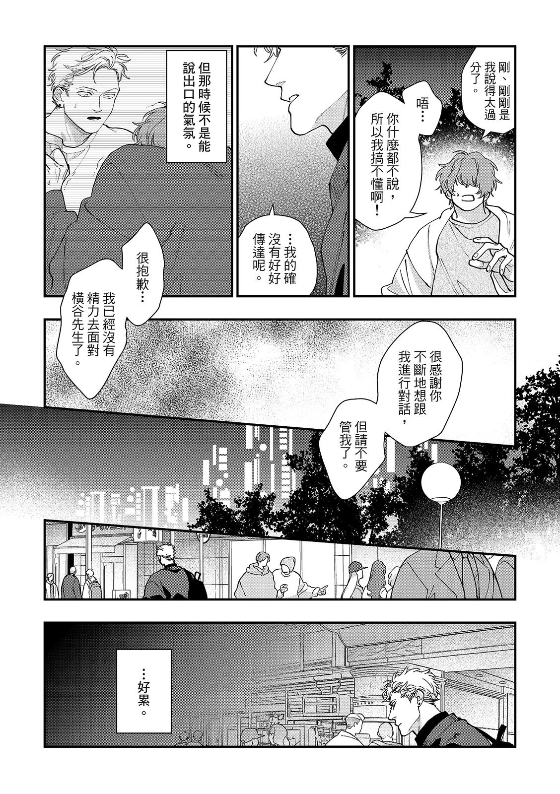 หน้า 112