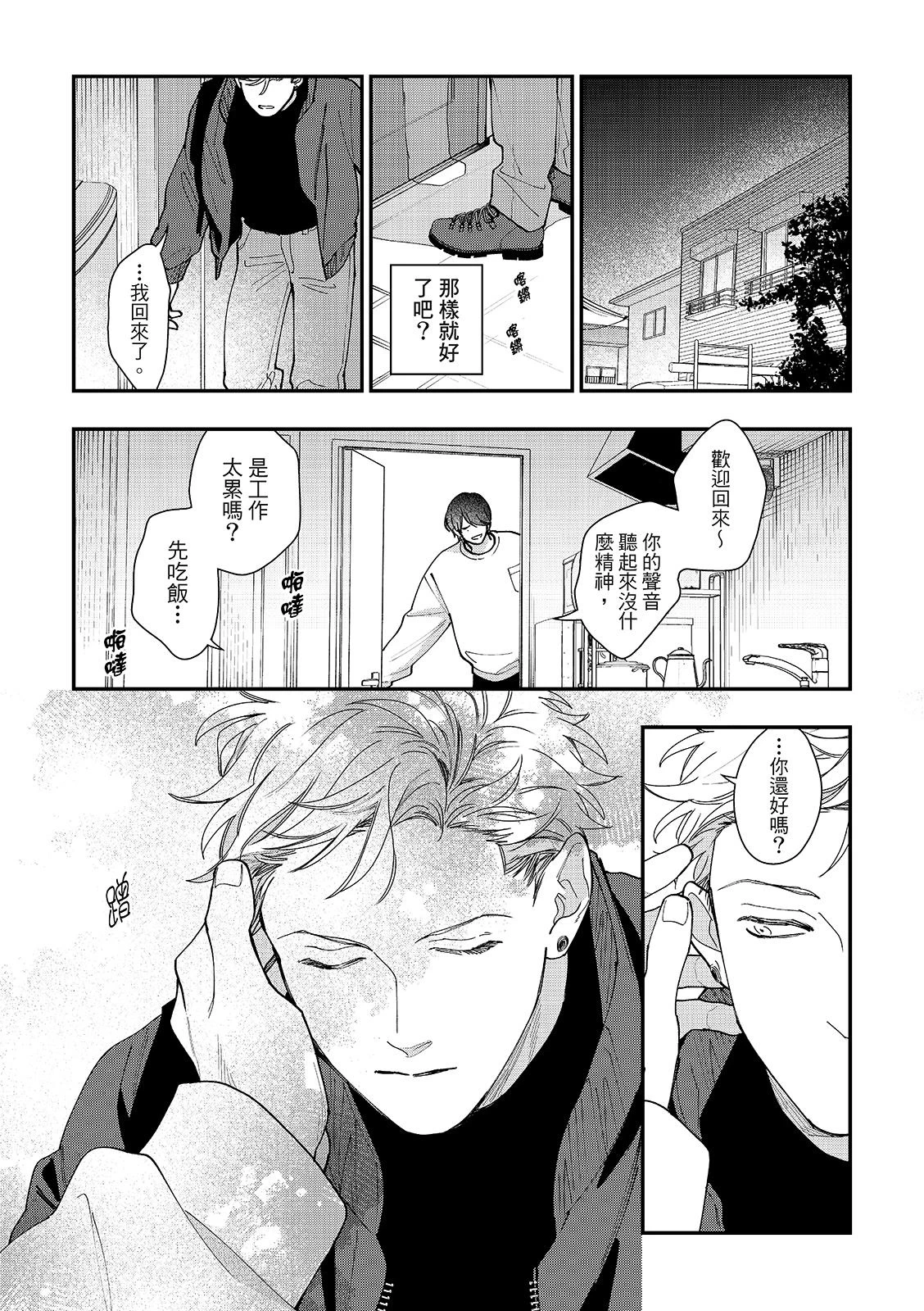 หน้า 113