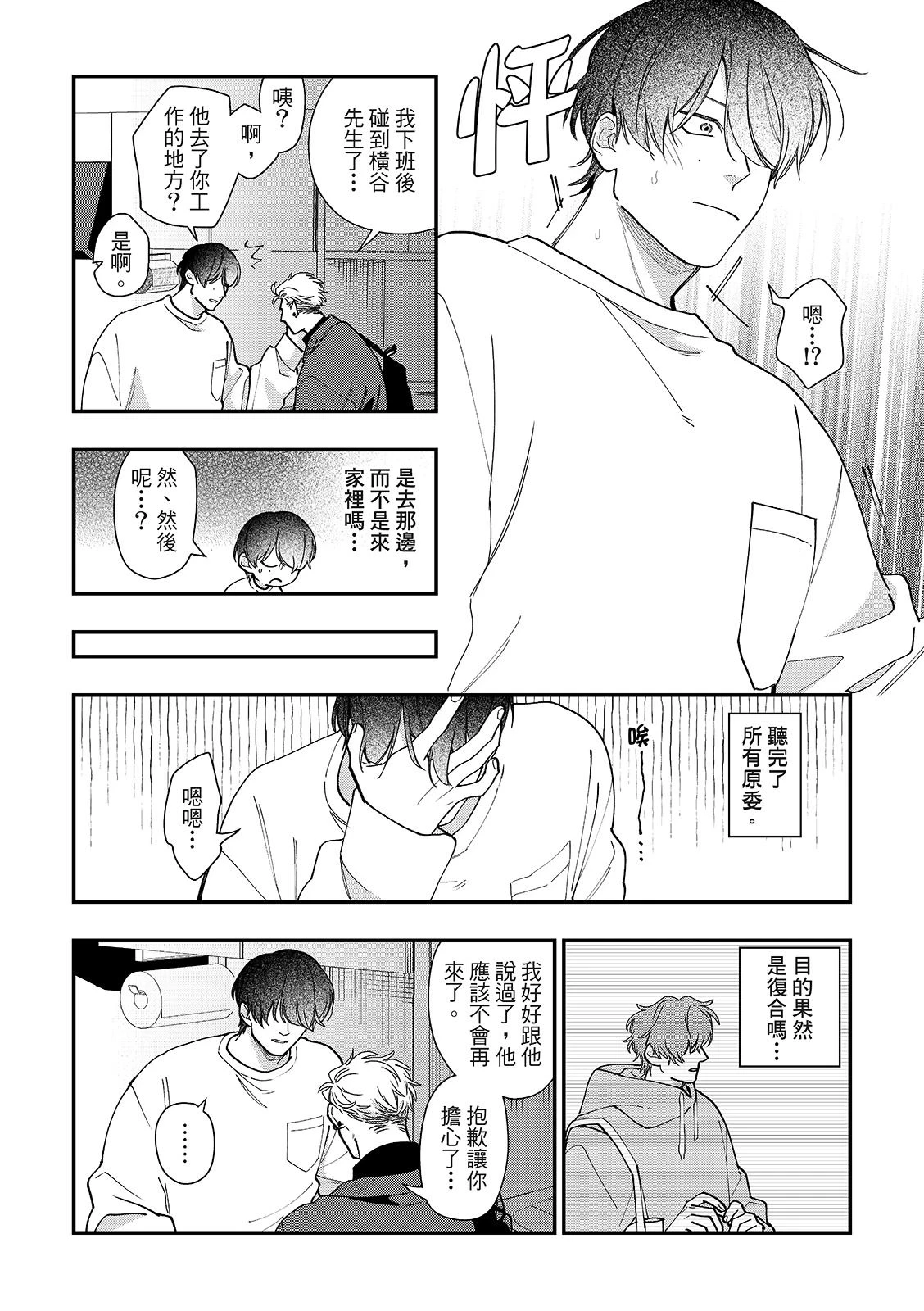 หน้า 114