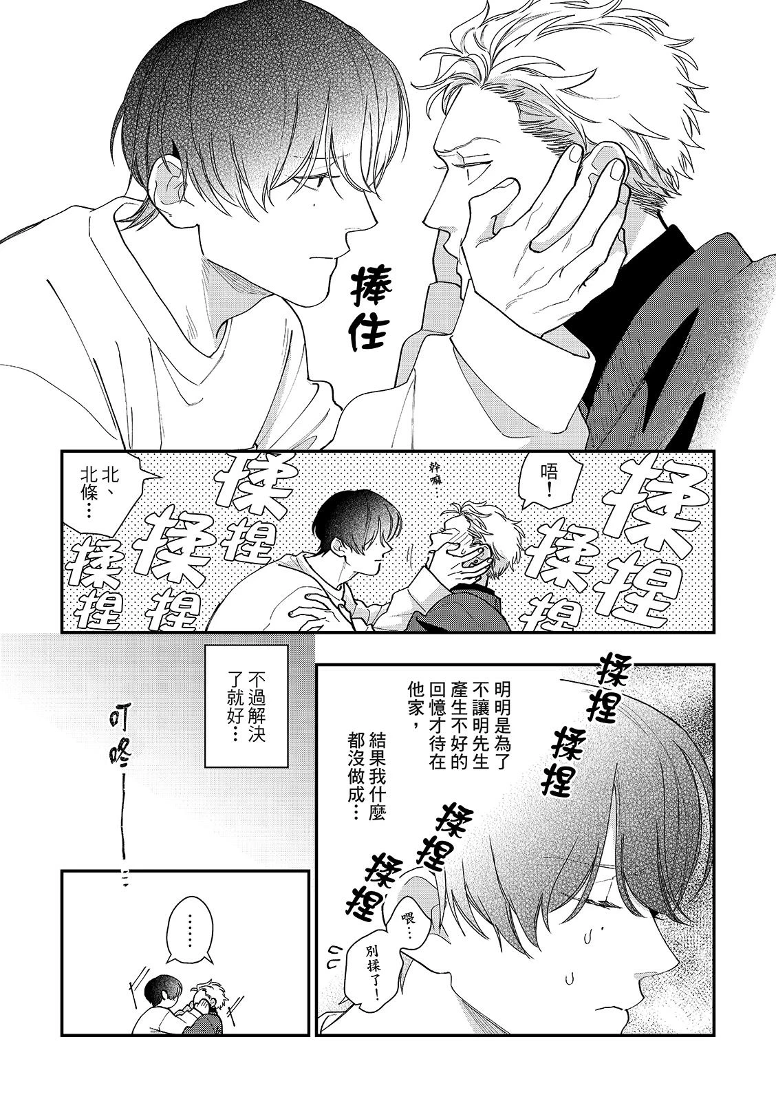 หน้า 115