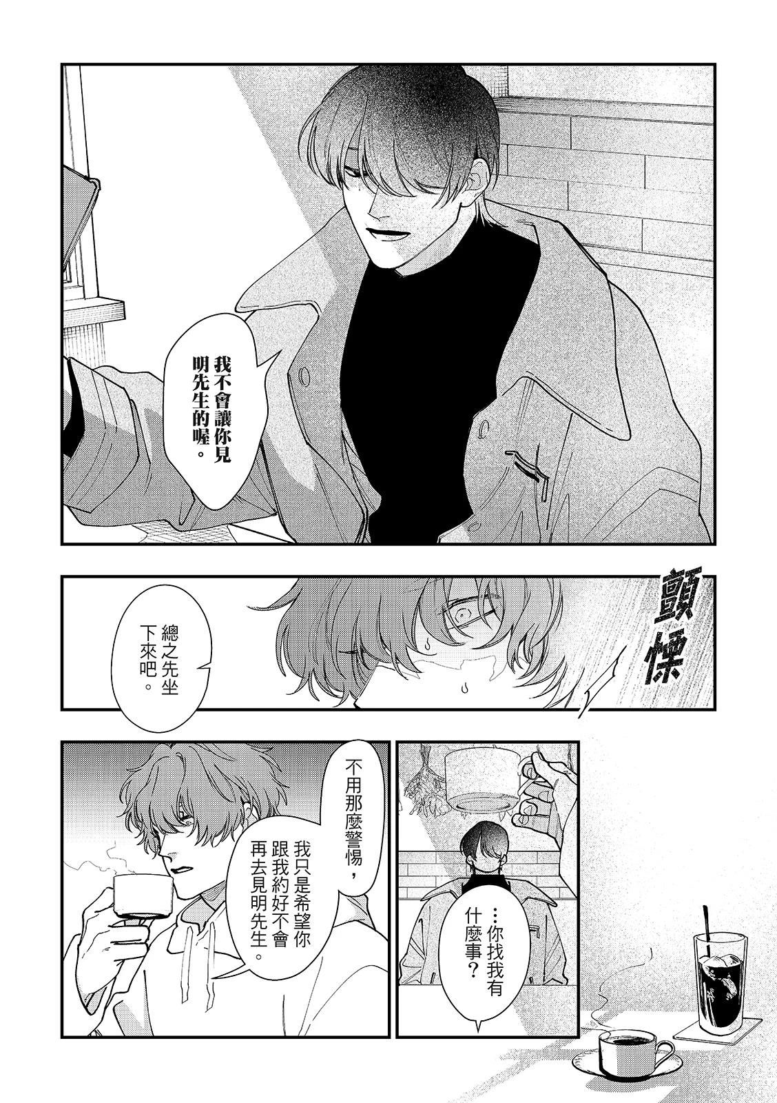 หน้า 118