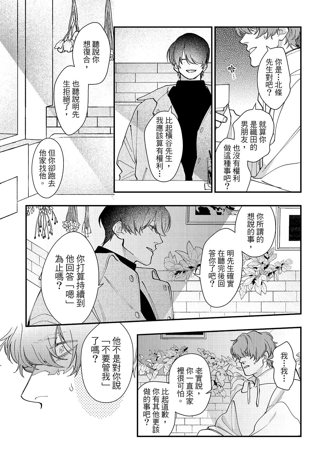 หน้า 119