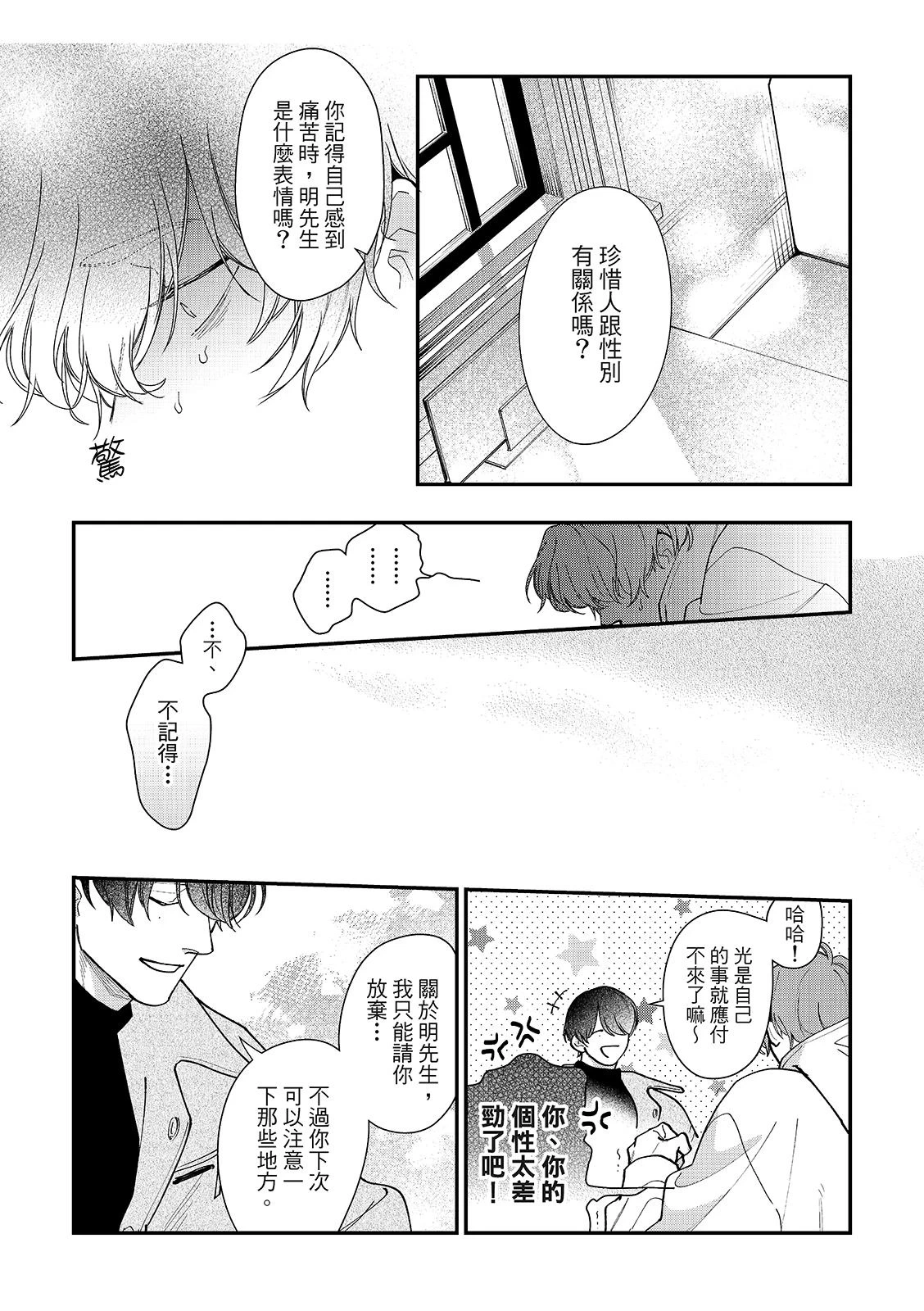 หน้า 121