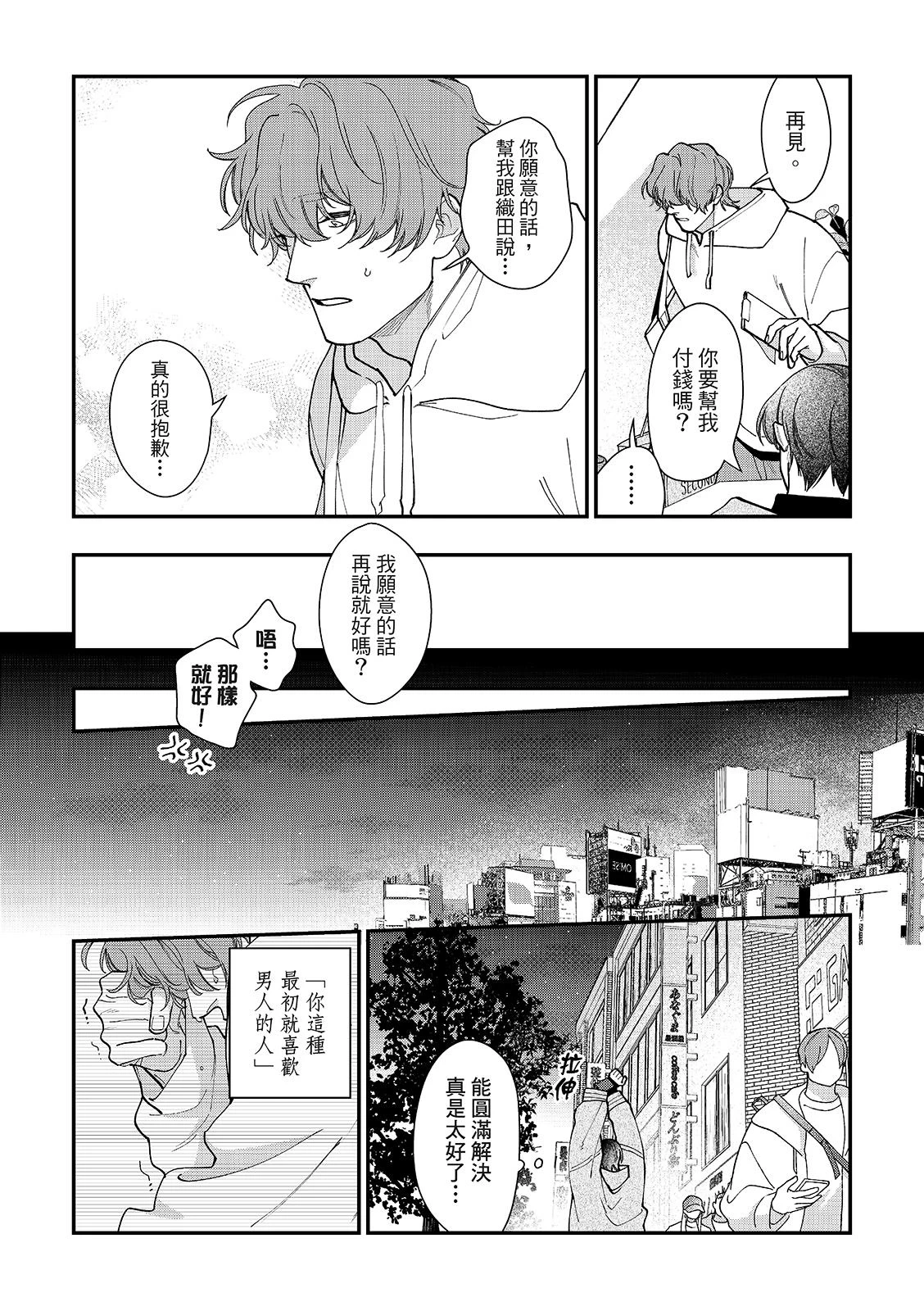หน้า 123