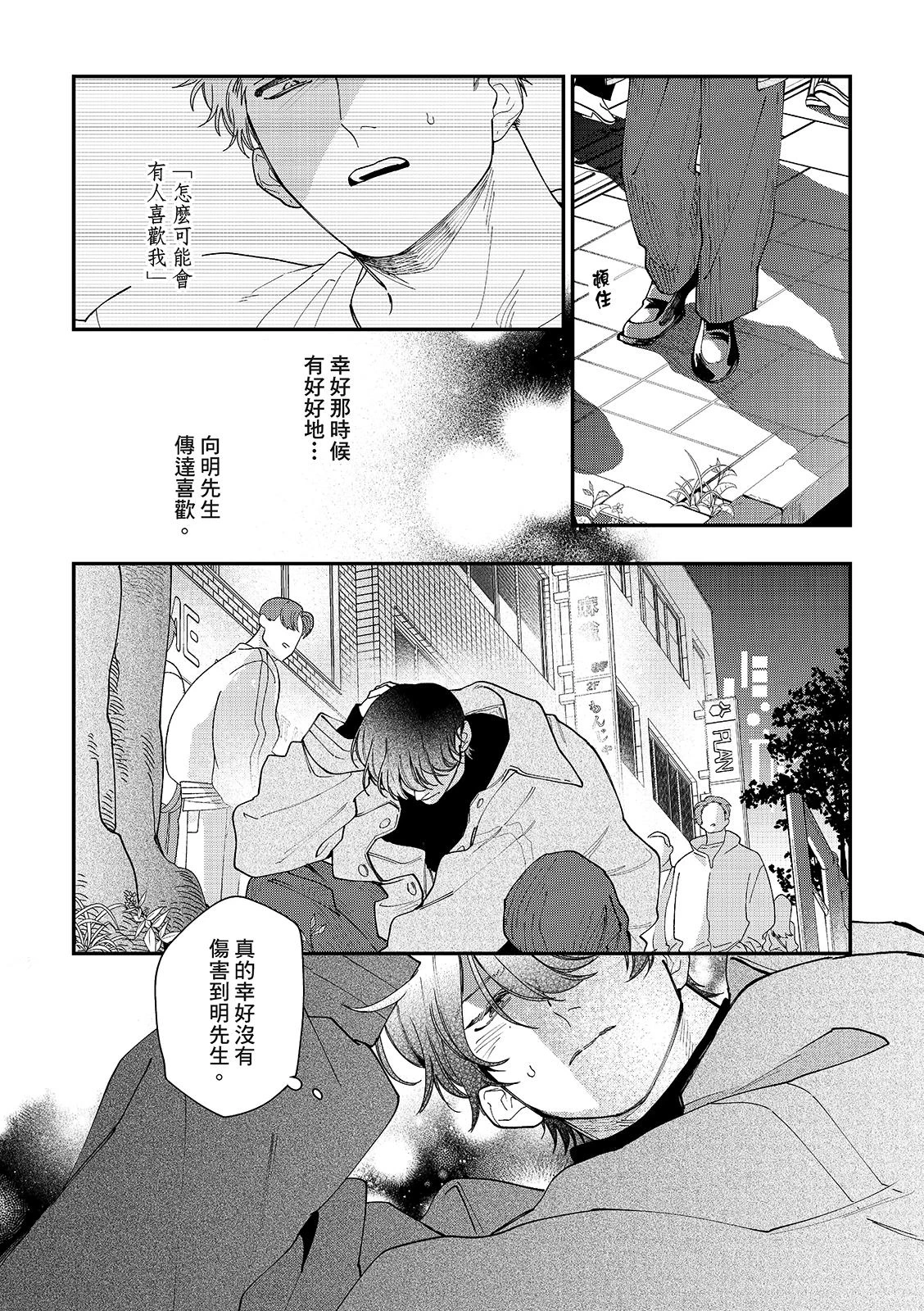 หน้า 124
