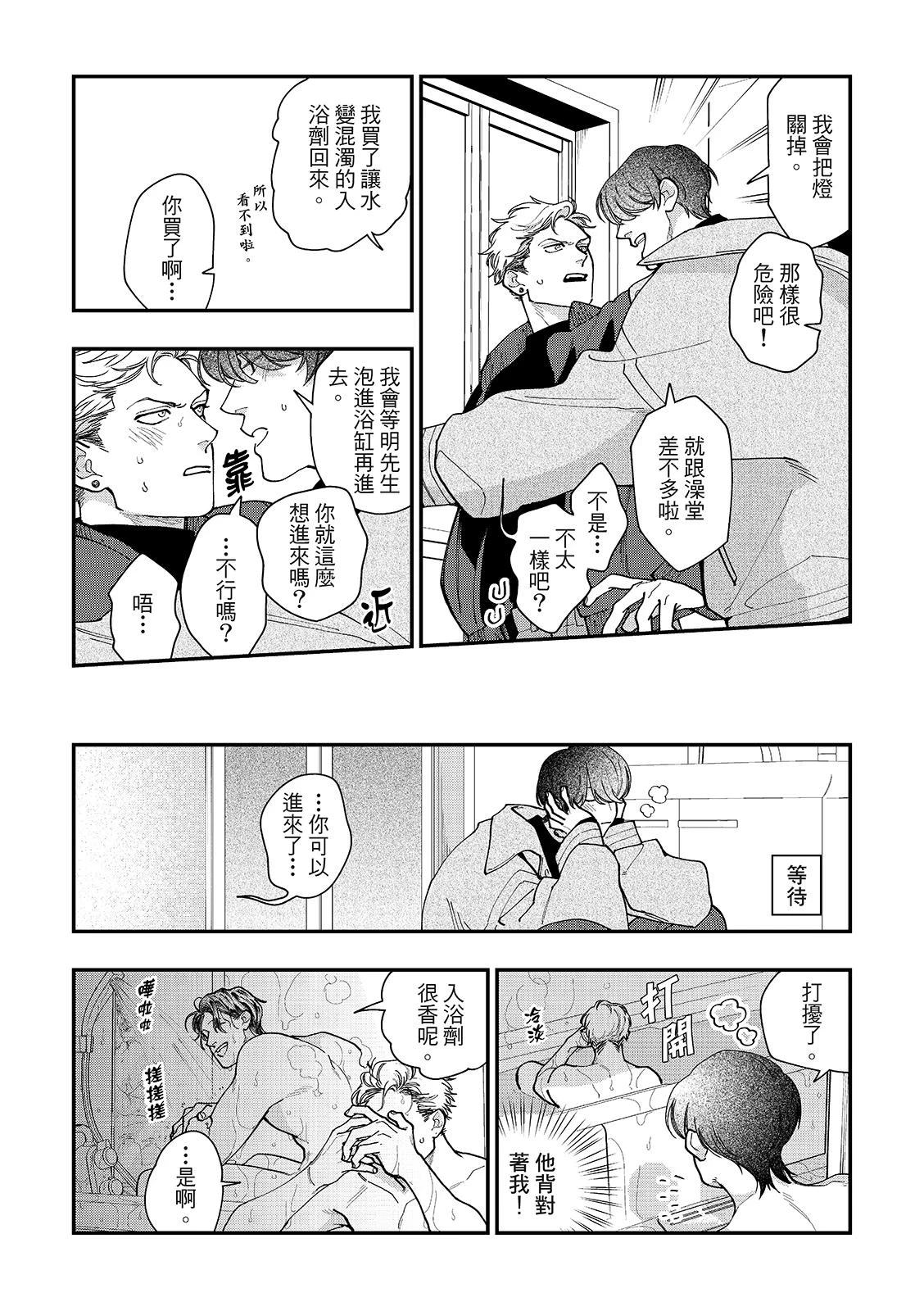 หน้า 128