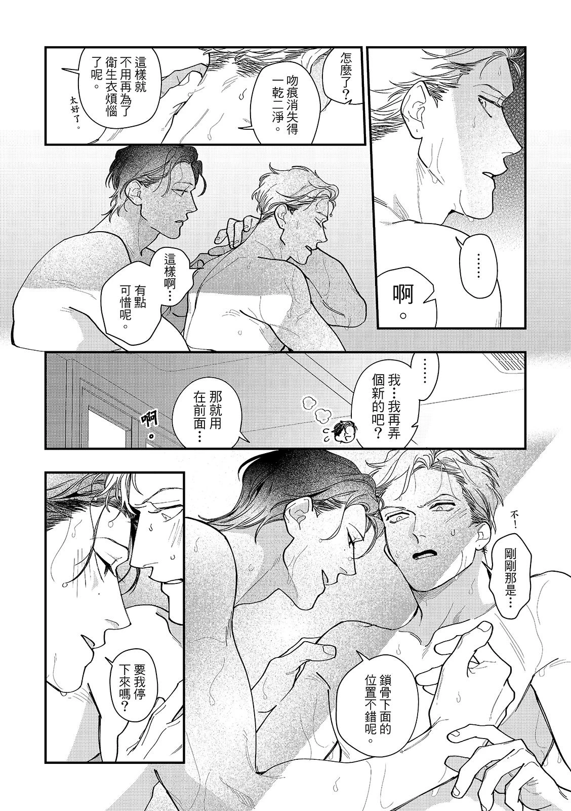 หน้า 130