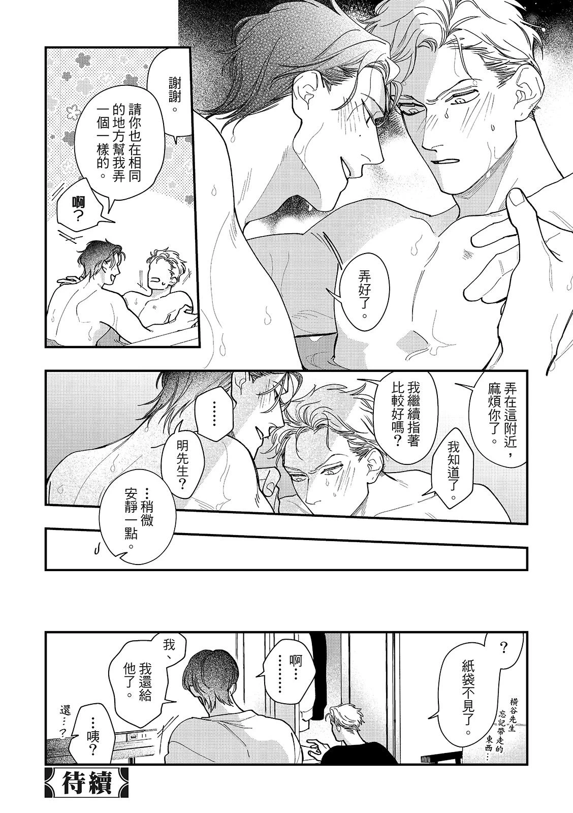 หน้า 132