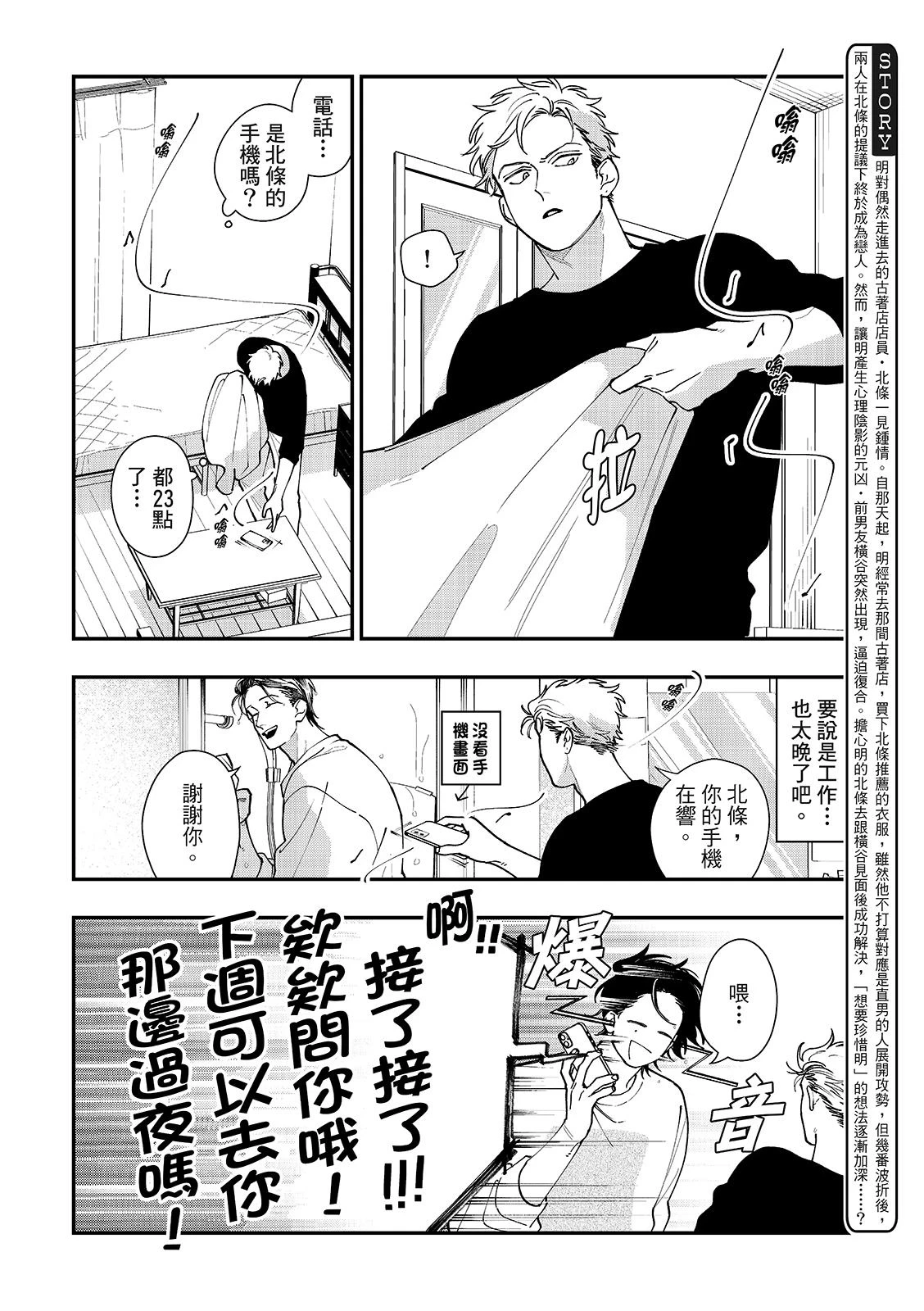 หน้า 135