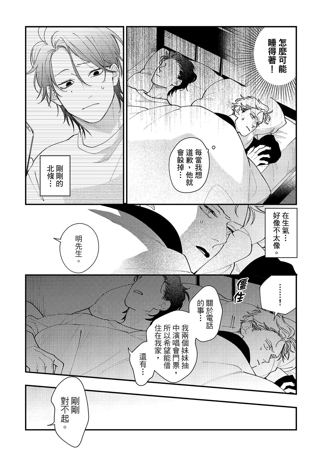หน้า 139