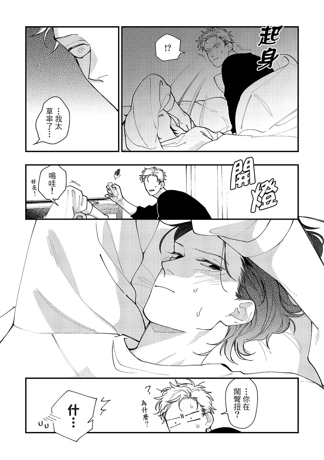 หน้า 140