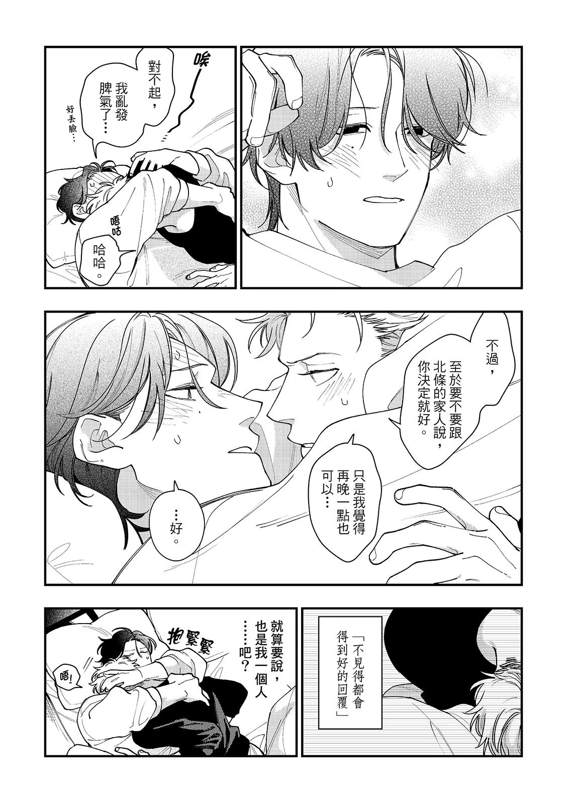 หน้า 143