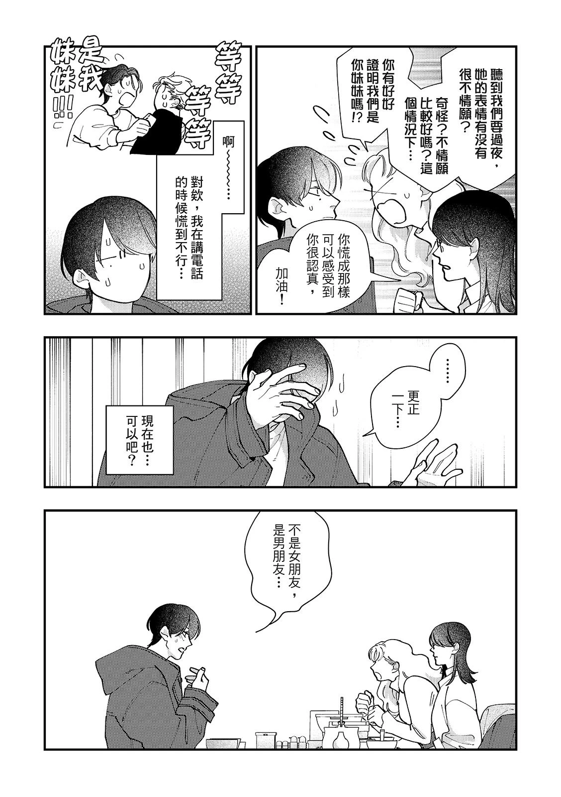 หน้า 147