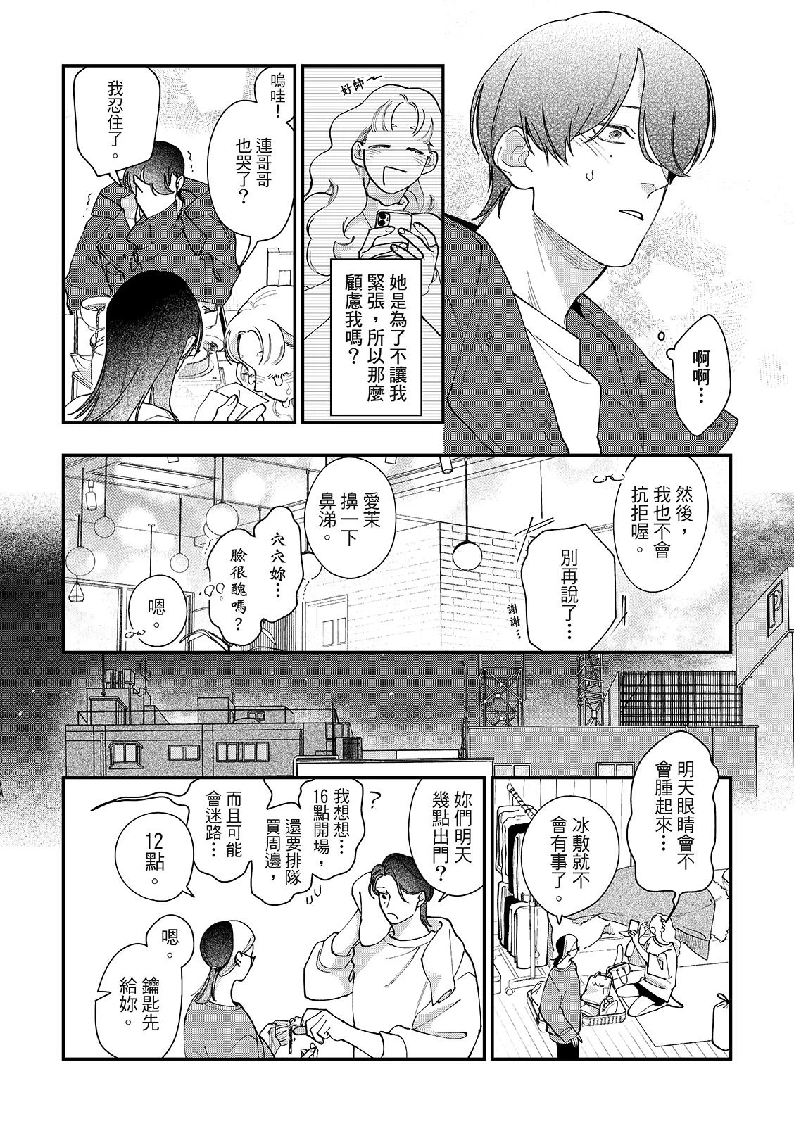 หน้า 151