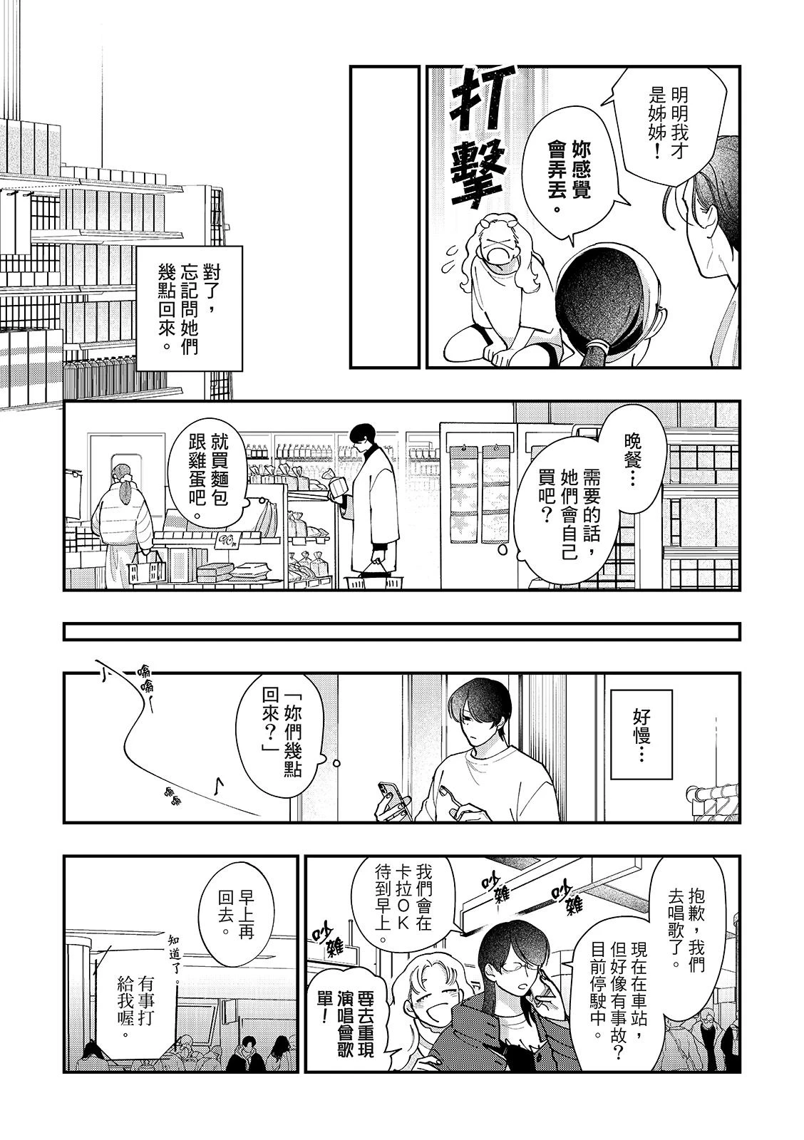 หน้า 152