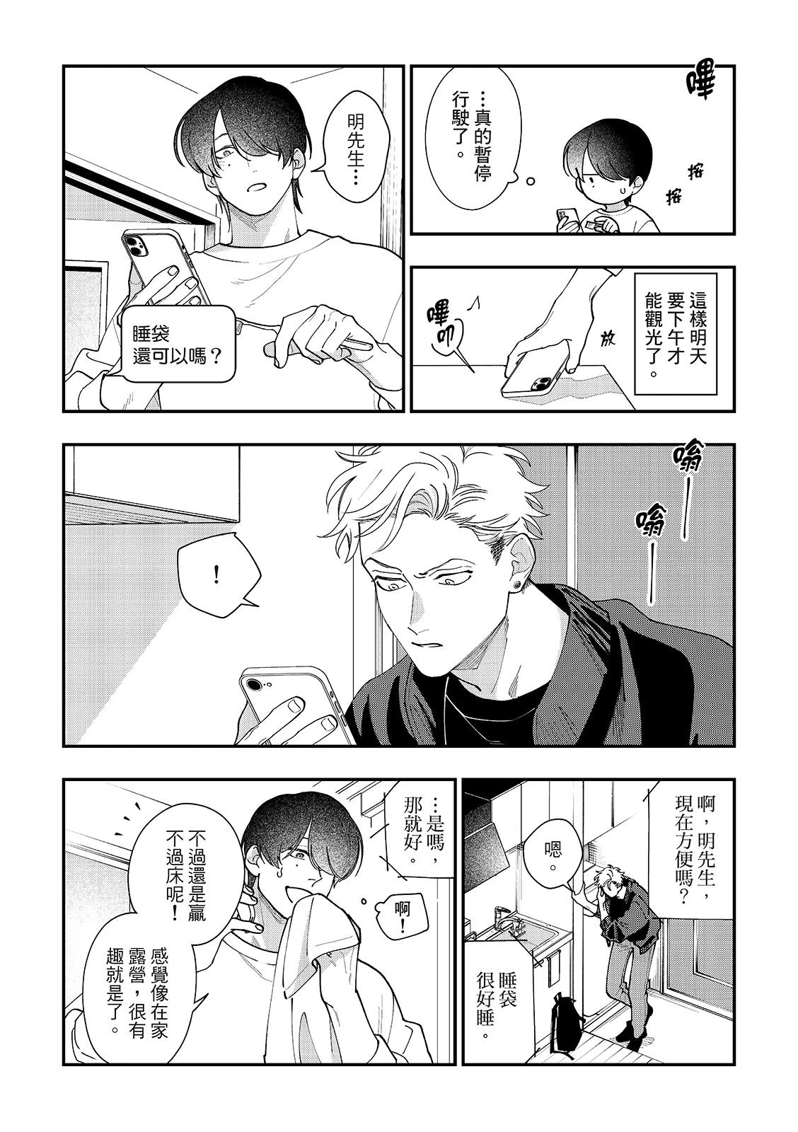 หน้า 153
