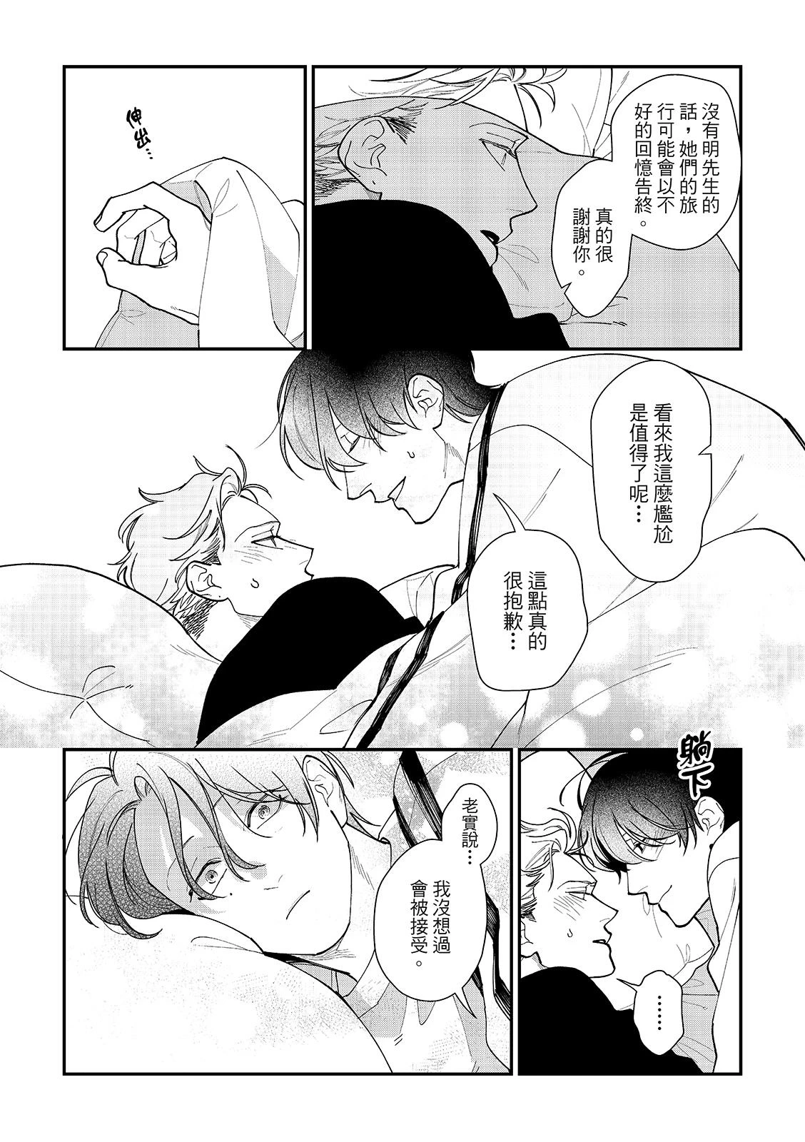 หน้า 163