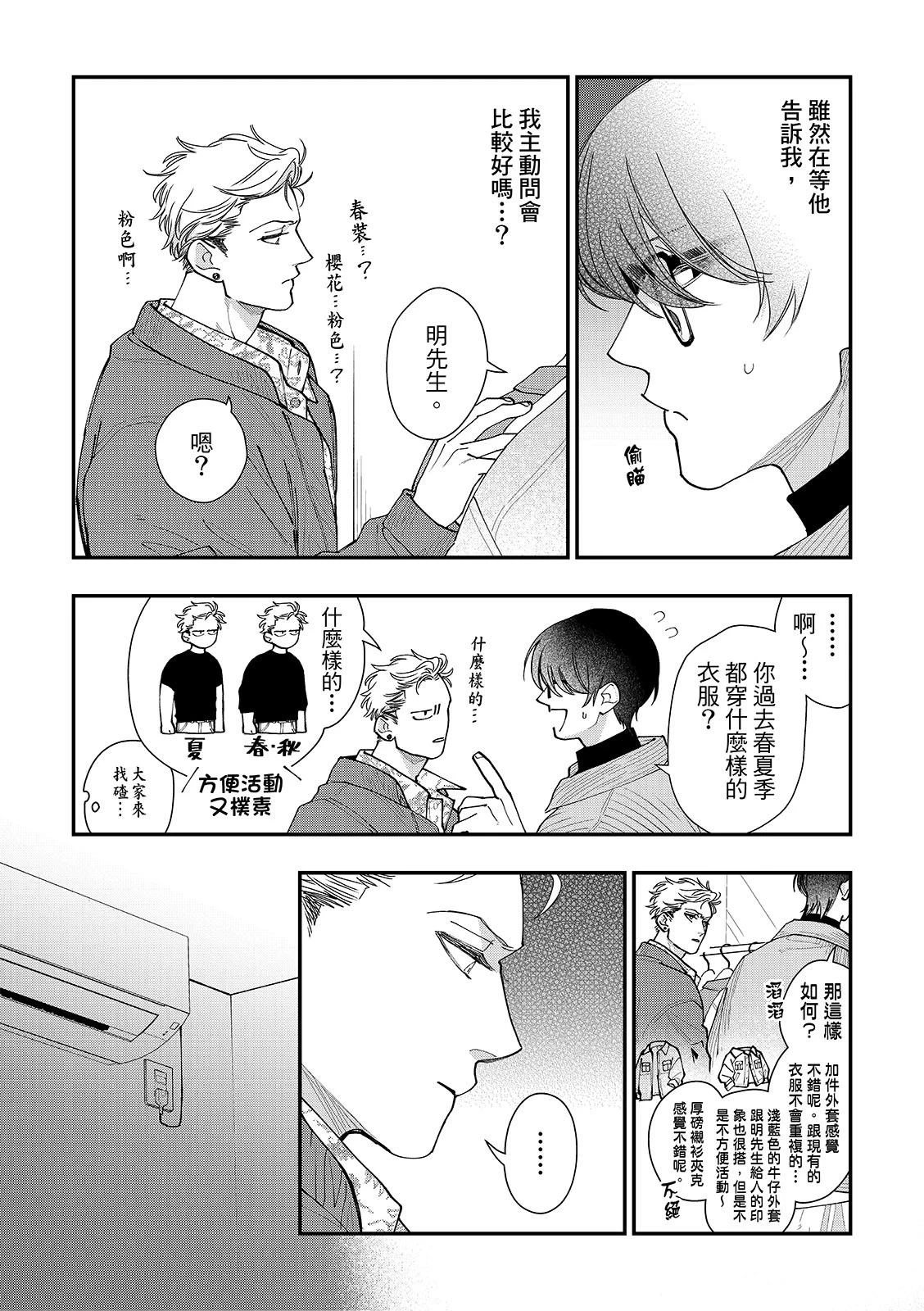 หน้า 170