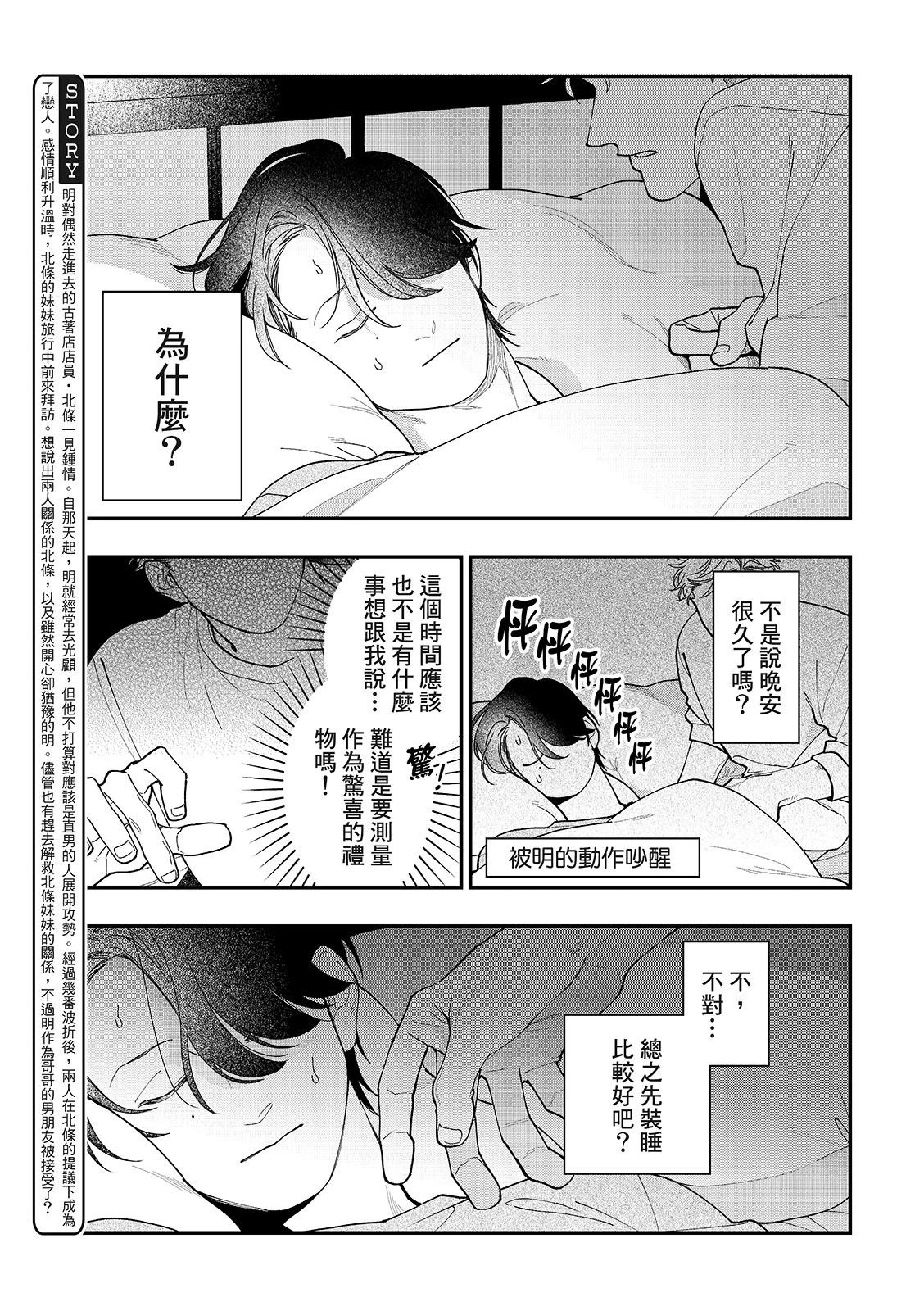 หน้า 171