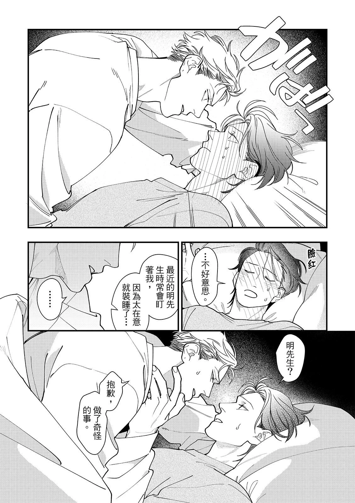 หน้า 173